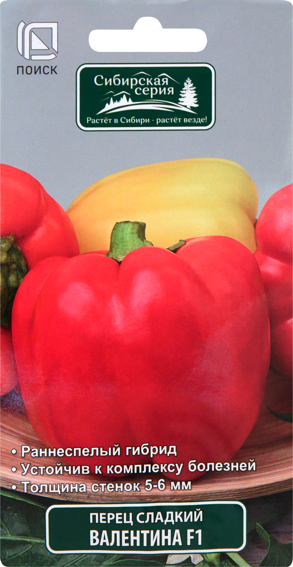 Изображение товара Семена сладкого перца Валентина F1 12 шт для выращивания раннеспелого гибрида