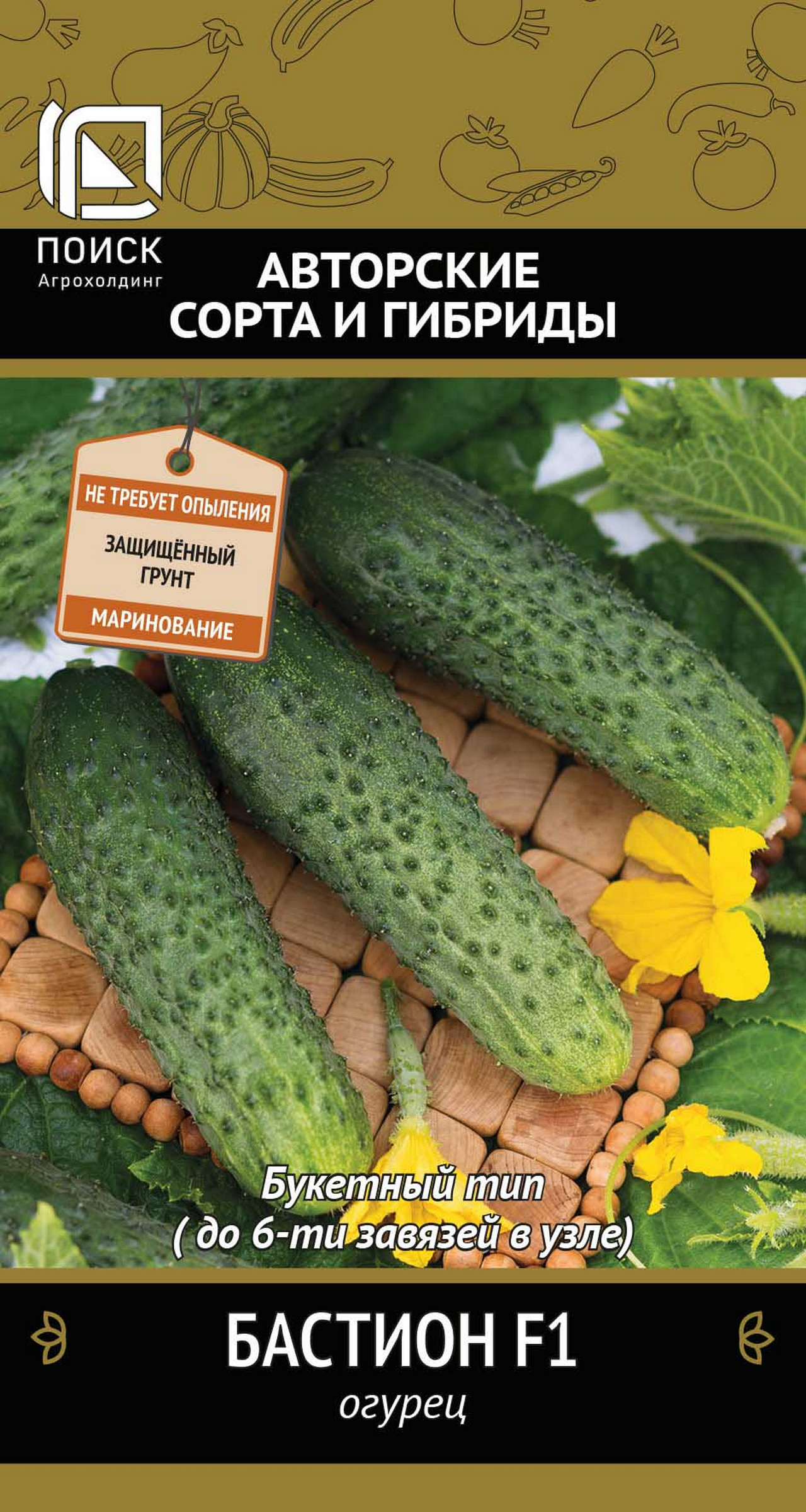 Изображение товара Семена Огурцов Бастион F1 12 шт авторский гибрид урожайный устойчивый