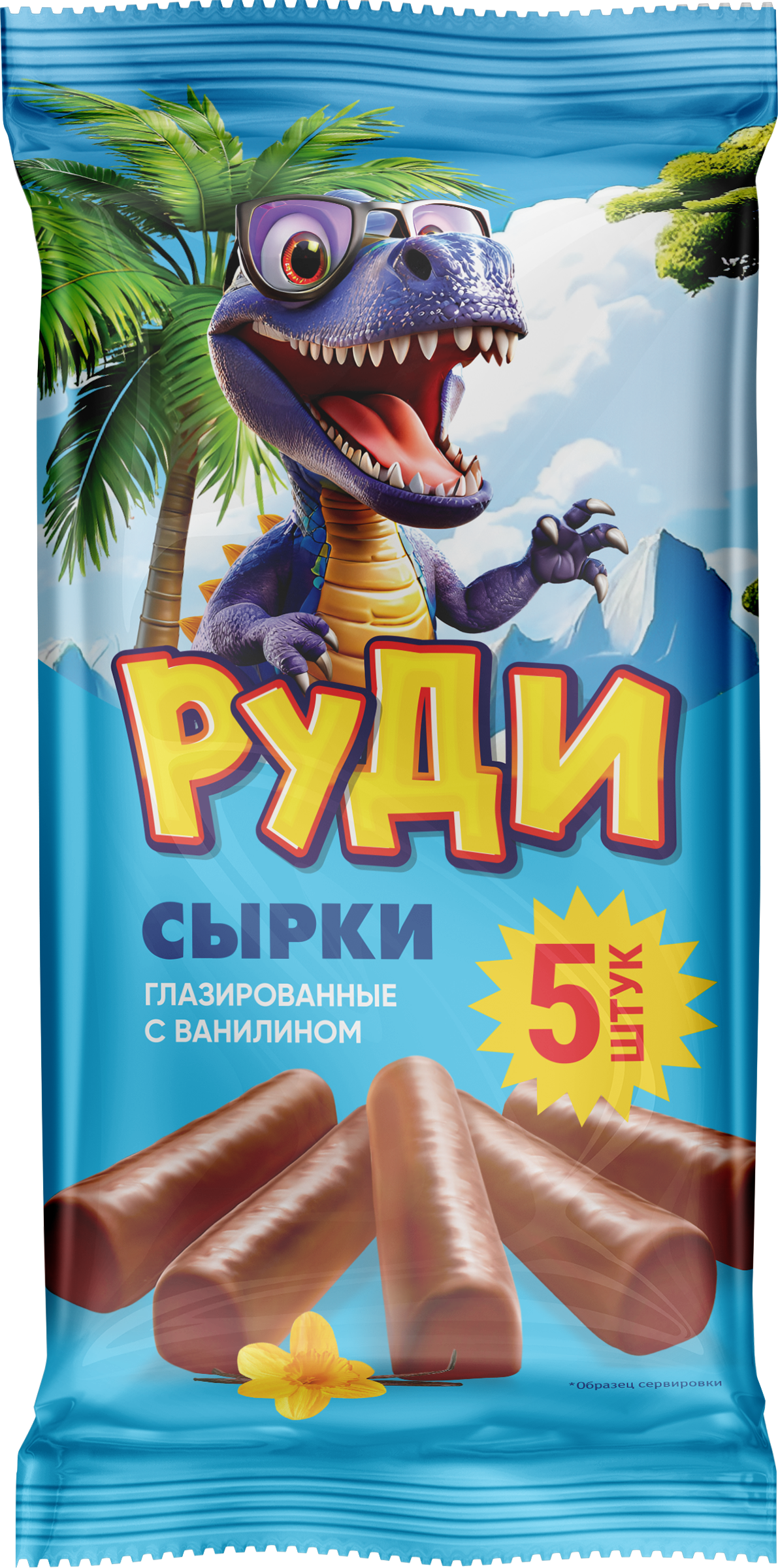 Изображение товара Сырок творожный РУДИ с ароматом ванилина 23%, без змж, 150г