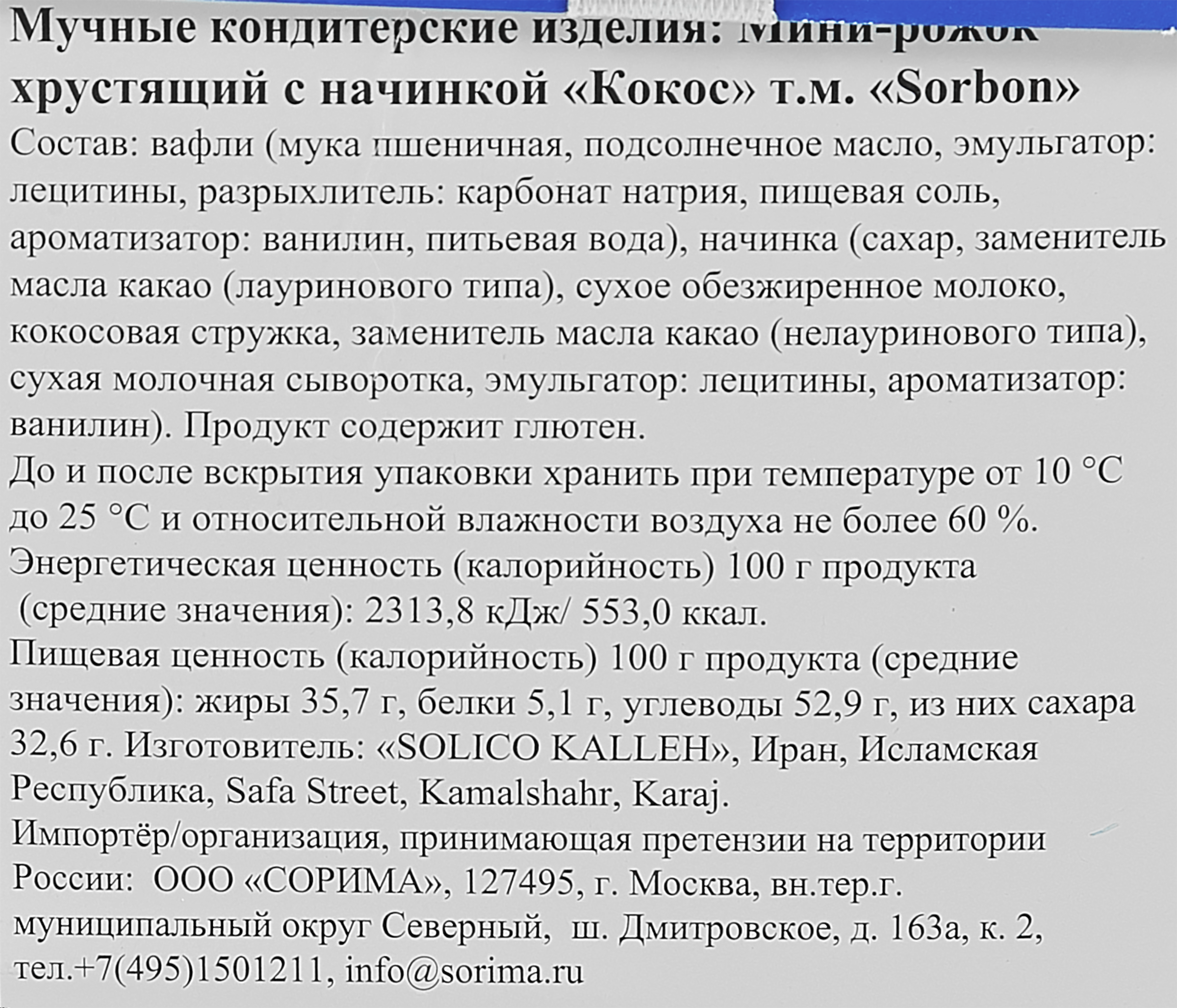 Превью изображения товара