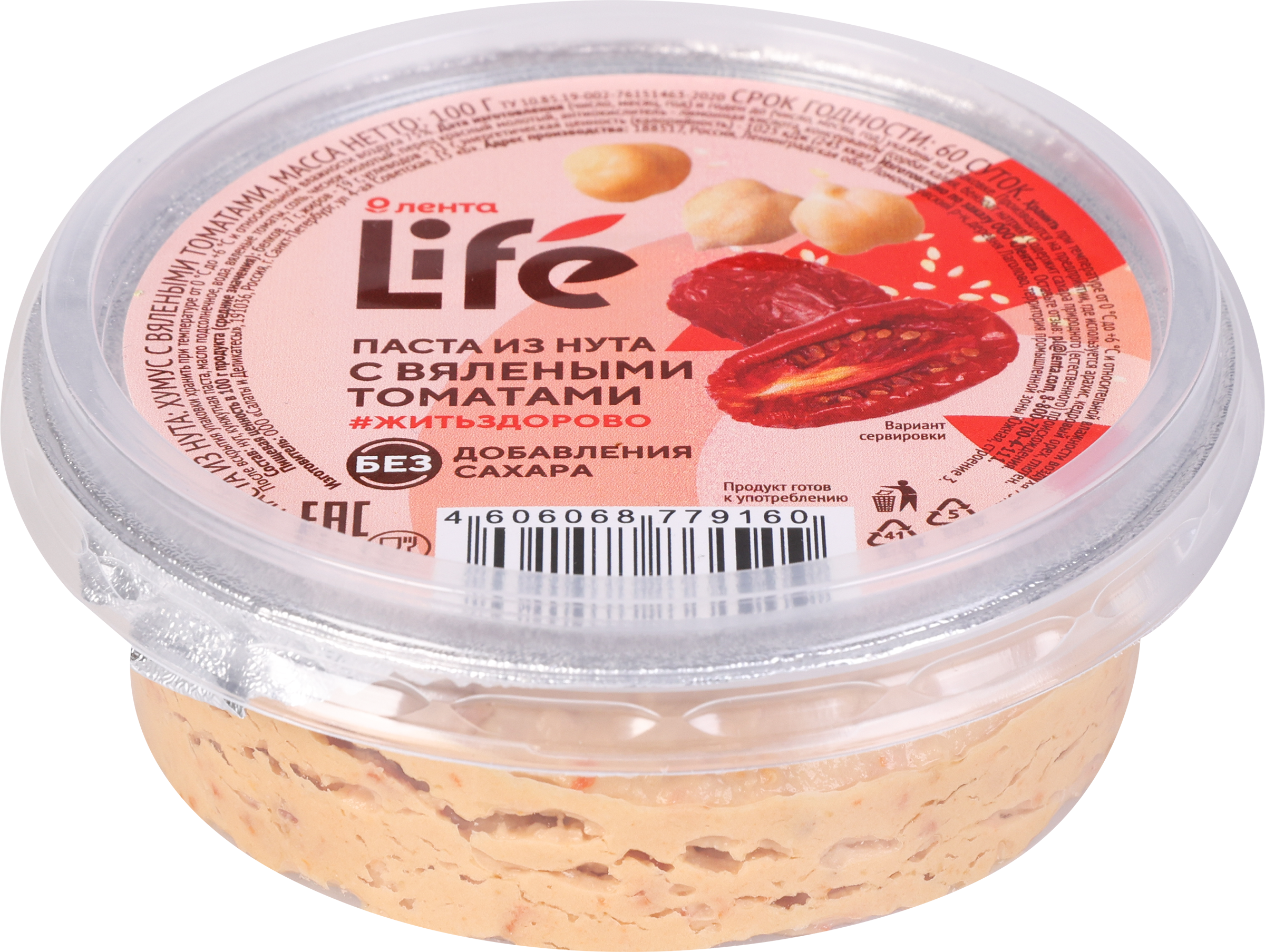 Изображение товара Паста из нута ЛЕНТА LIFE с вялеными томатами, 100г