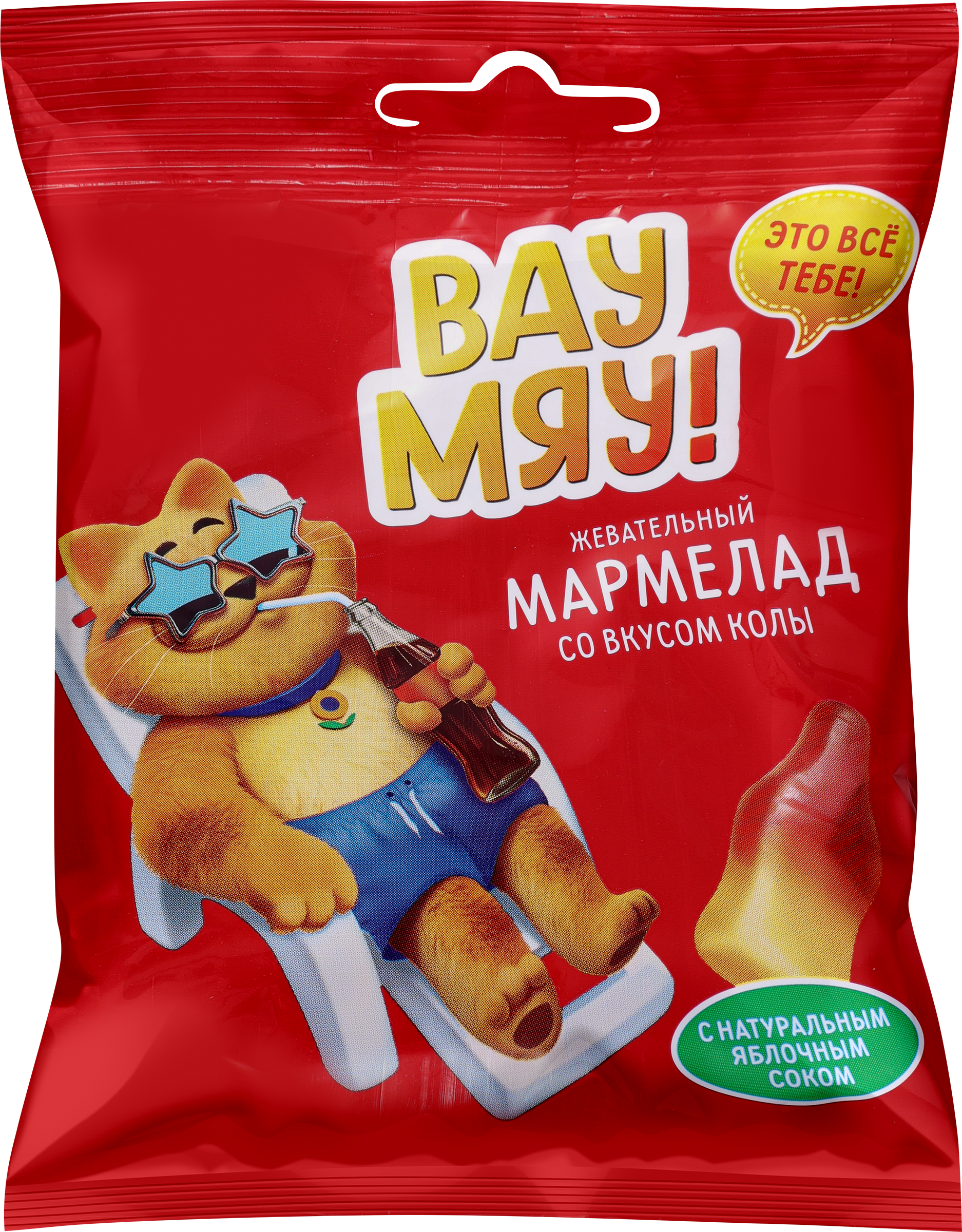 Изображение товара Мармелад жевательный ВАУ МЯУ! со вкусом колы, 70г