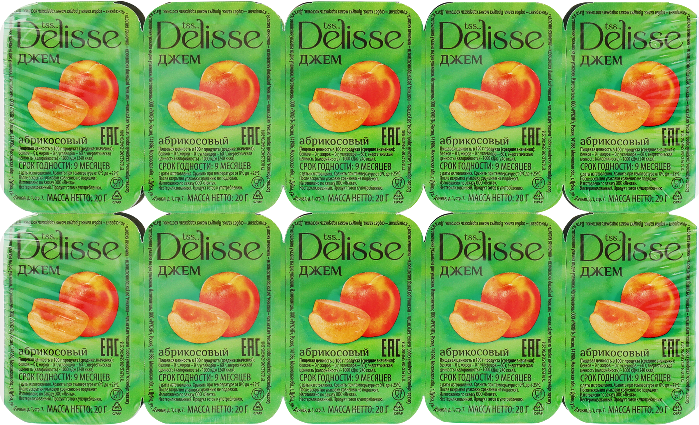 Изображение товара Джем DELISSE Абрикос, 20х20г