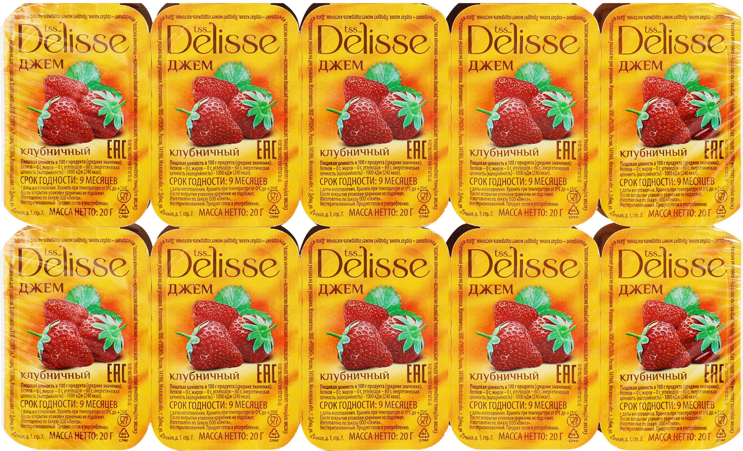 Изображение товара Джем DELISSE Клубника, 20х20г