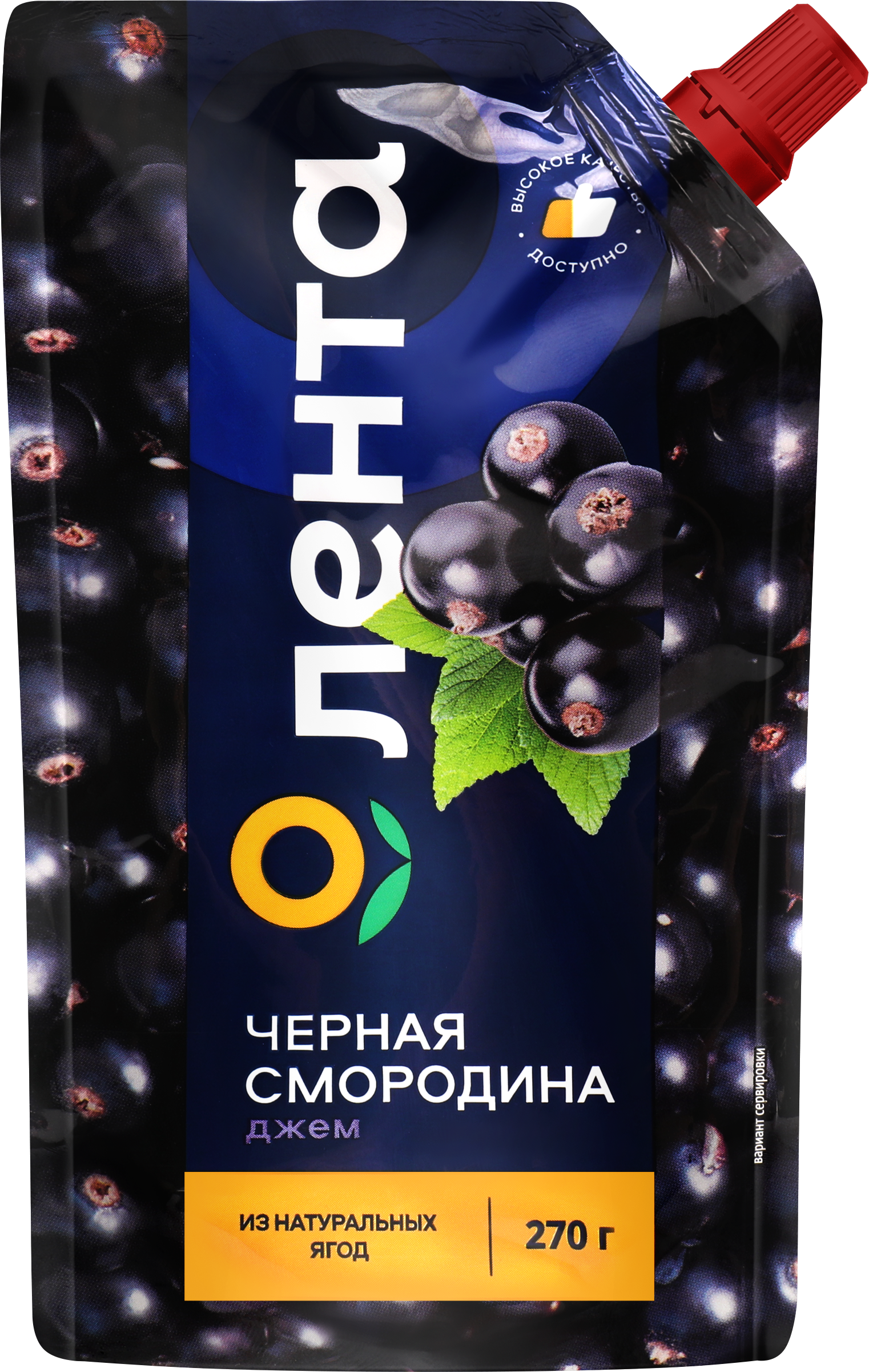 Изображение товара Джем ЛЕНТА Черная смородина, 270г