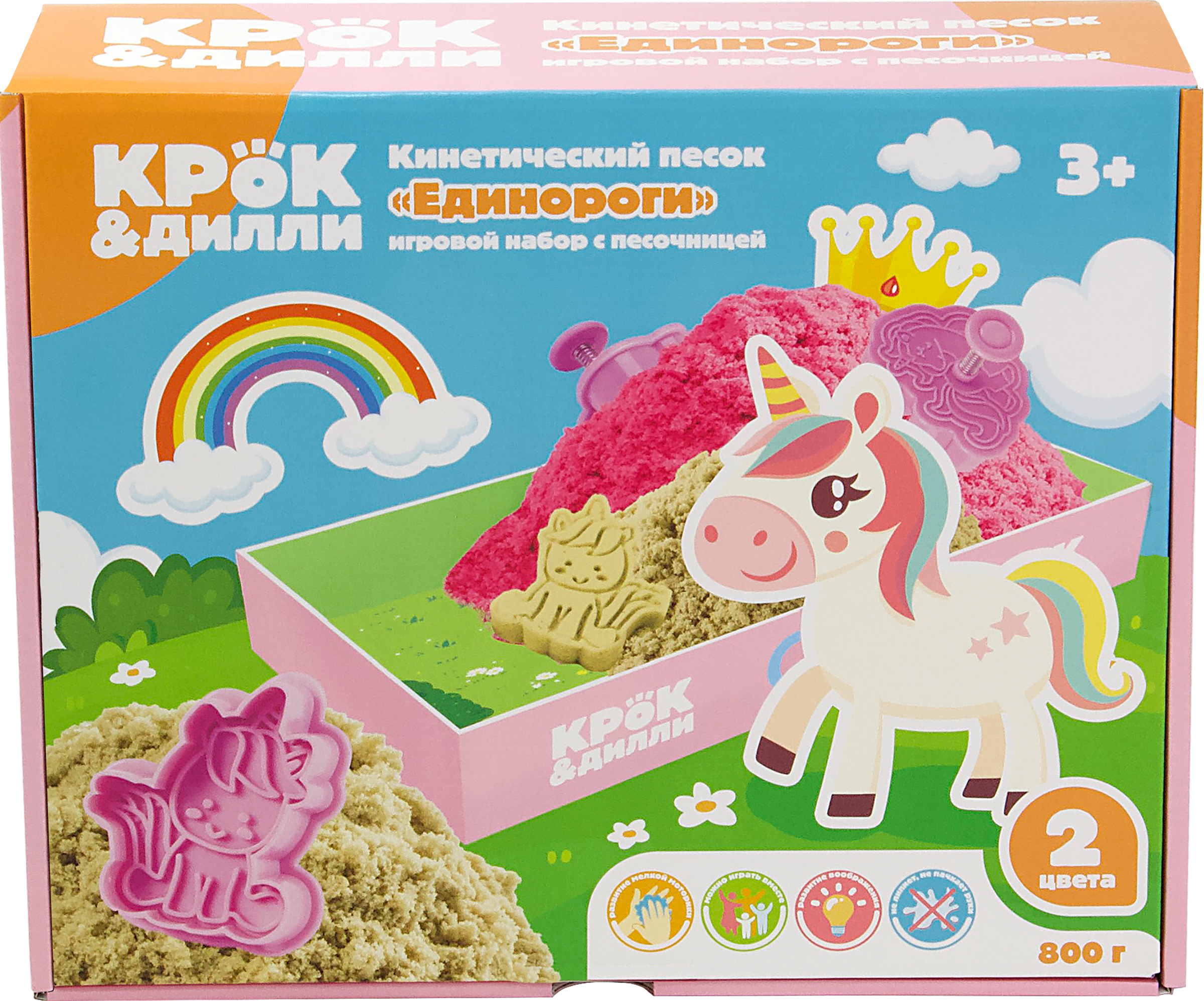 Изображение товара Игрушка КРОК&ДИЛЛИ Кинетический песок 800г безопасная развивающая игра