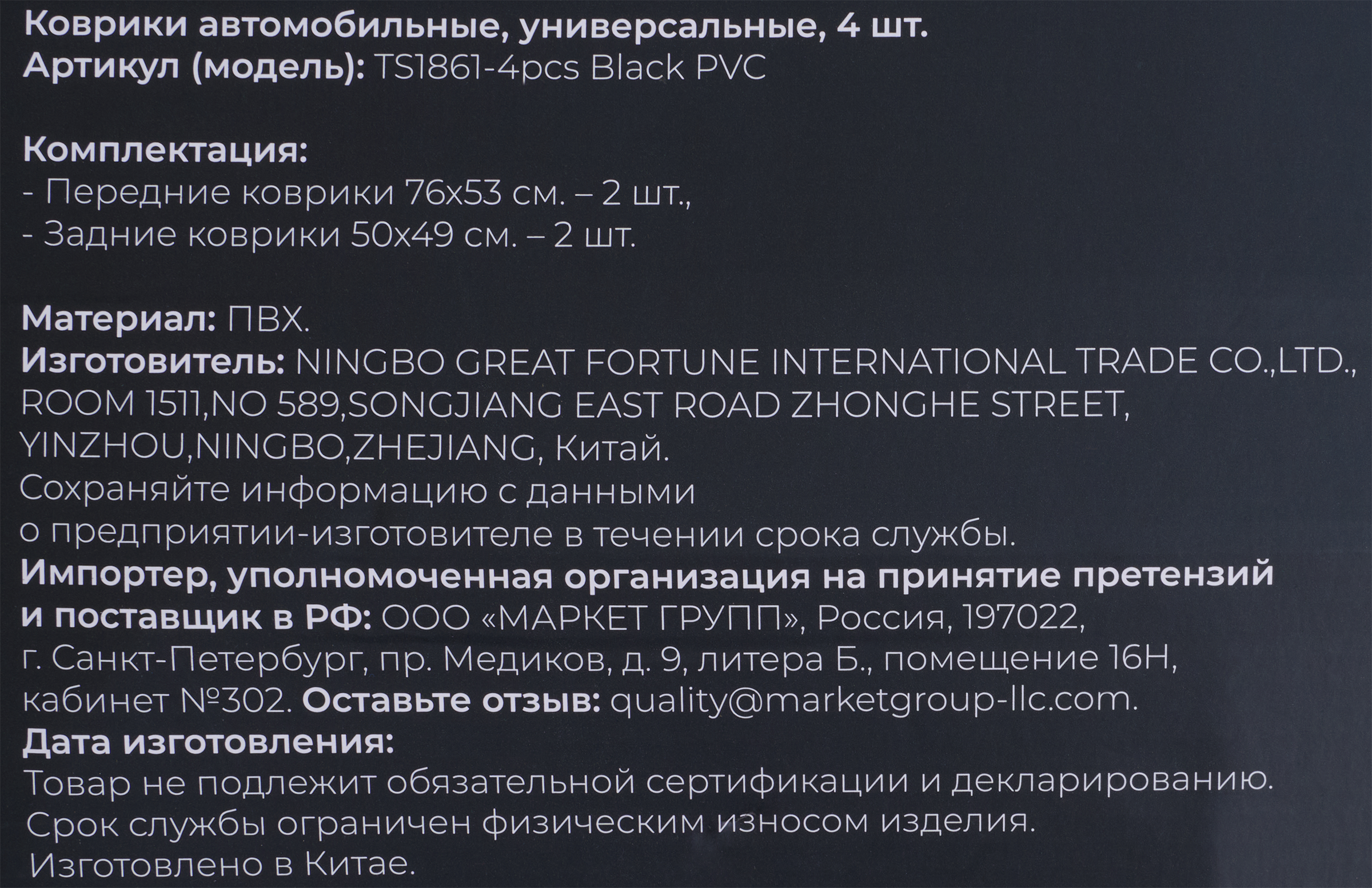 Превью изображения товара