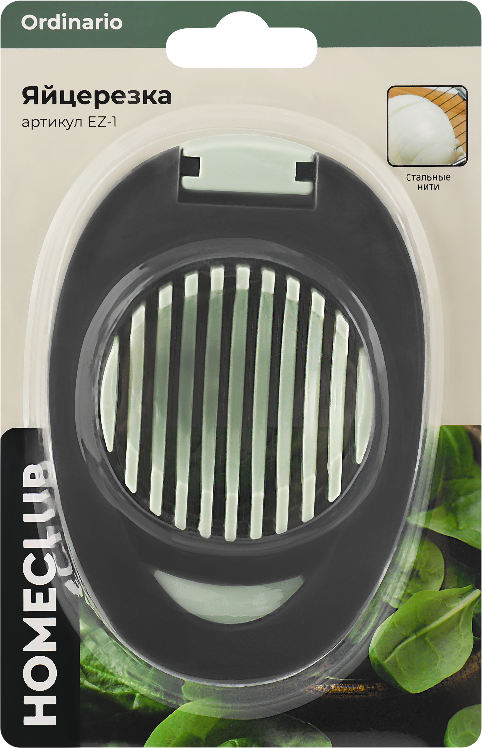 Изображение товара Яйцерезка HOMECLUB Ordinario нержавеющая сталь пластик для нарезки яиц