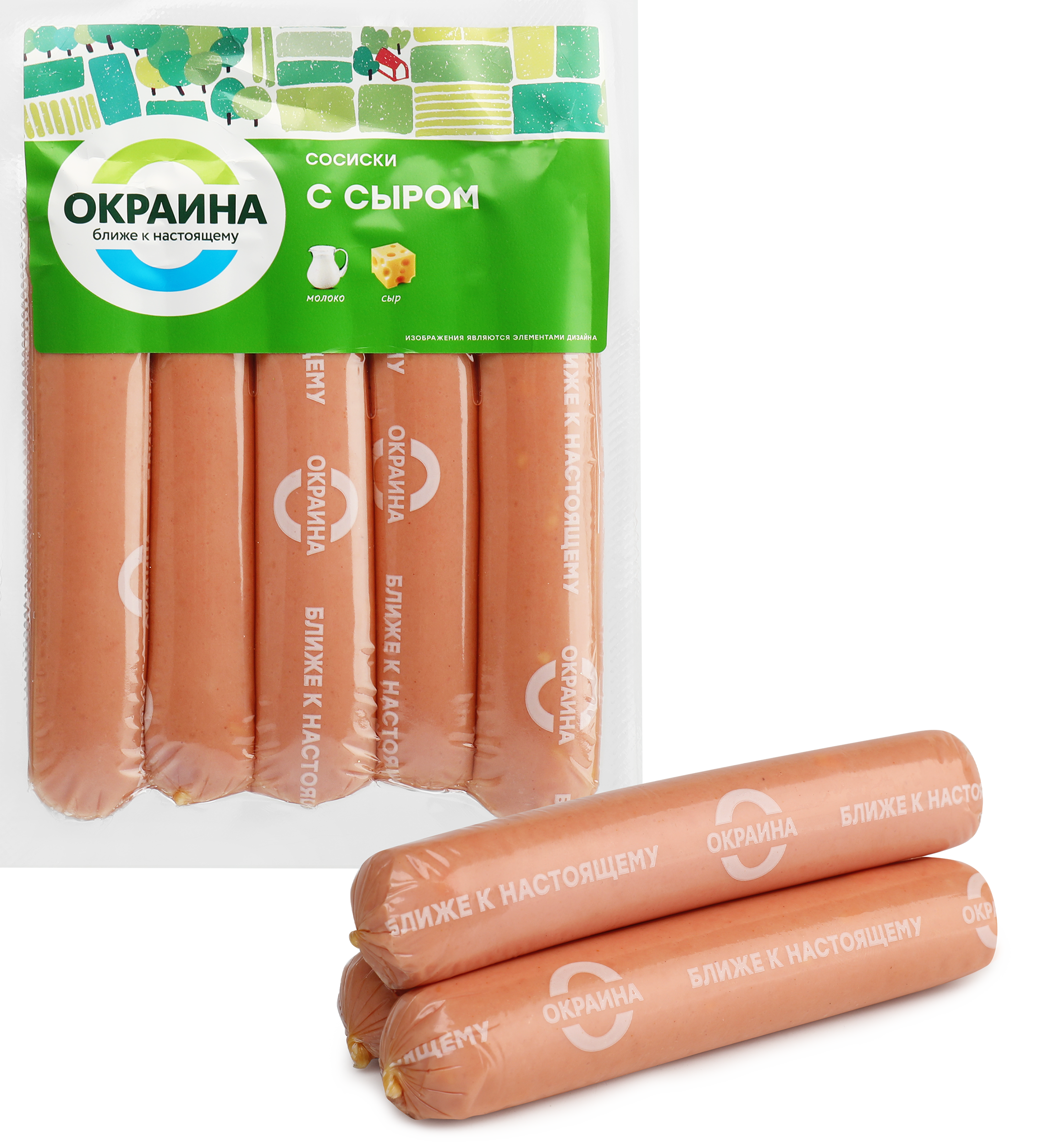 Изображение товара Сосиски ОКРАИНА с сыром, 340г
