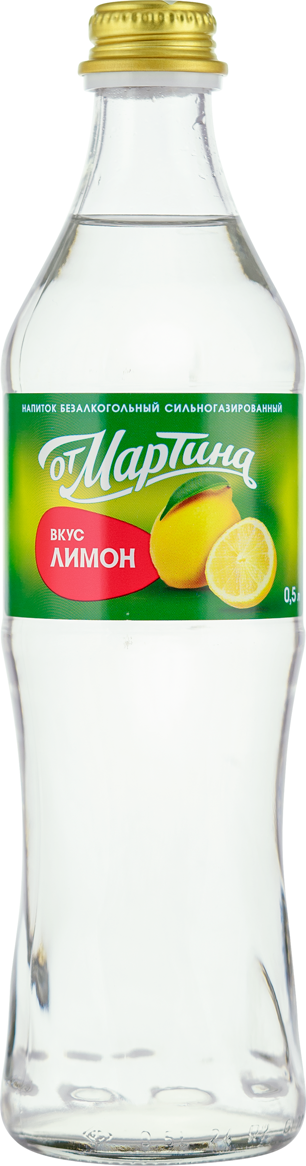 Изображение товара Напиток ОТ МАРТИНА Лимон сильногазированный 0.5л