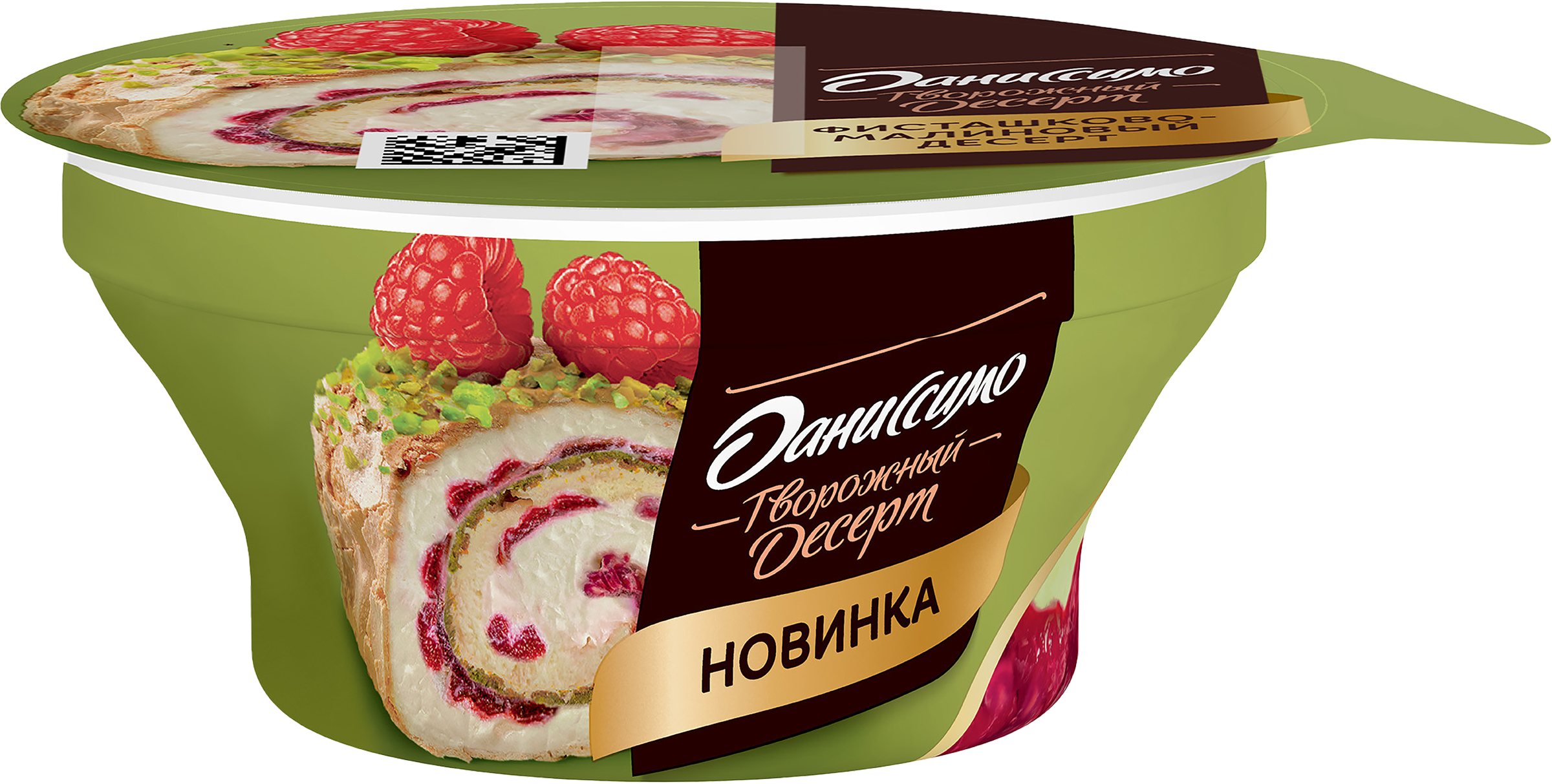Изображение товара Творожок ДАНИССИМО Десерт двухслойный Фисташка, малина 3,9%, без змж, 110г