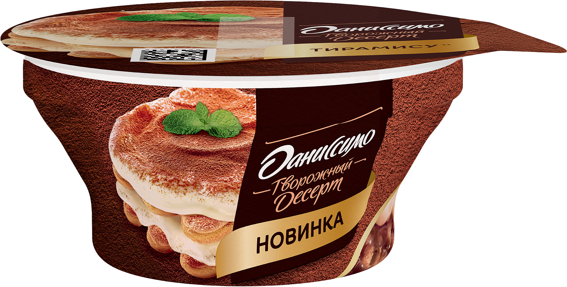 Изображение товара Творожок ДАНИССИМО двухслойный Тирамису 4,2% 110г, десерт без змж