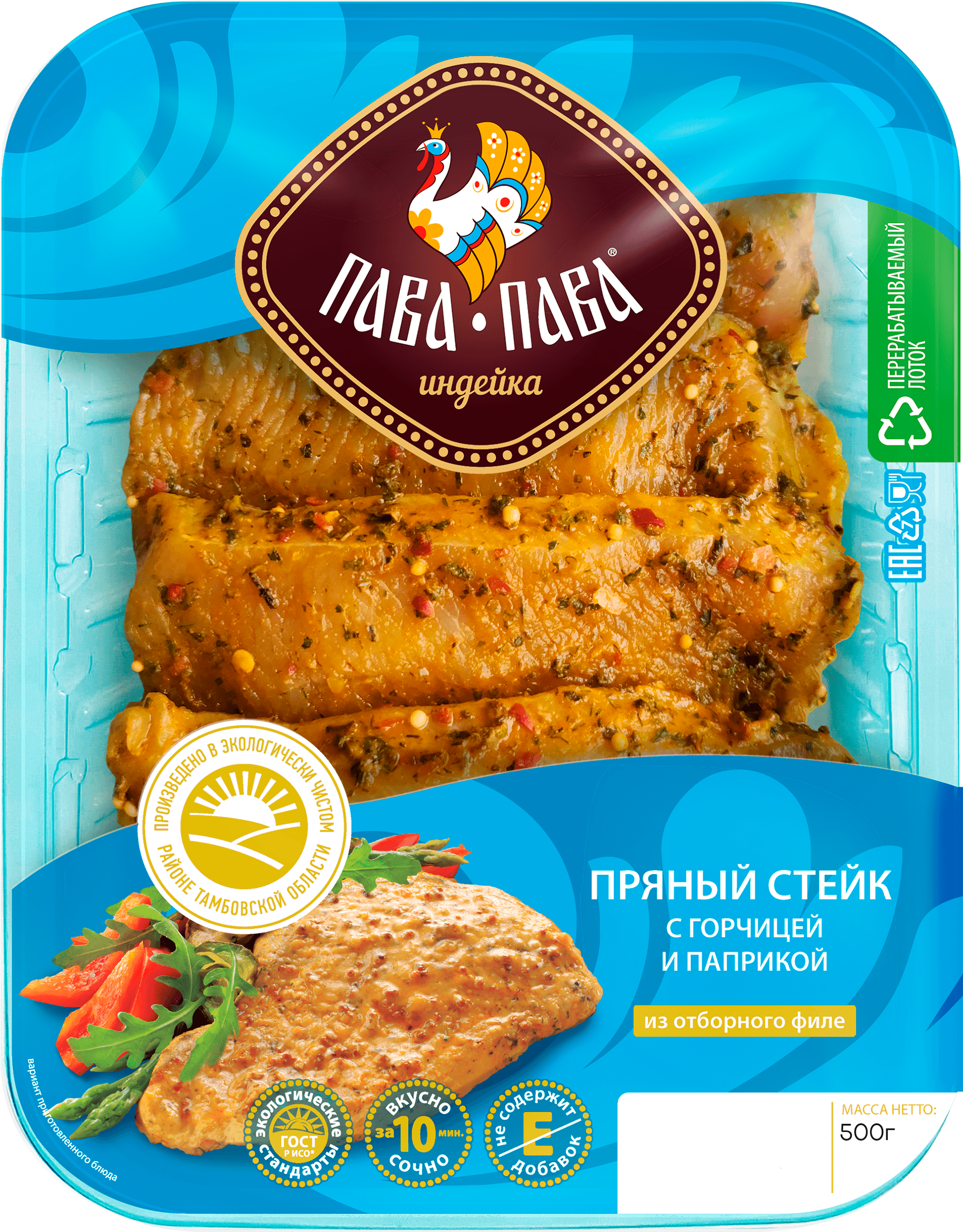 Изображение товара Стейк ПАВА ПАВА пряный с горчицей и паприкой, 450г