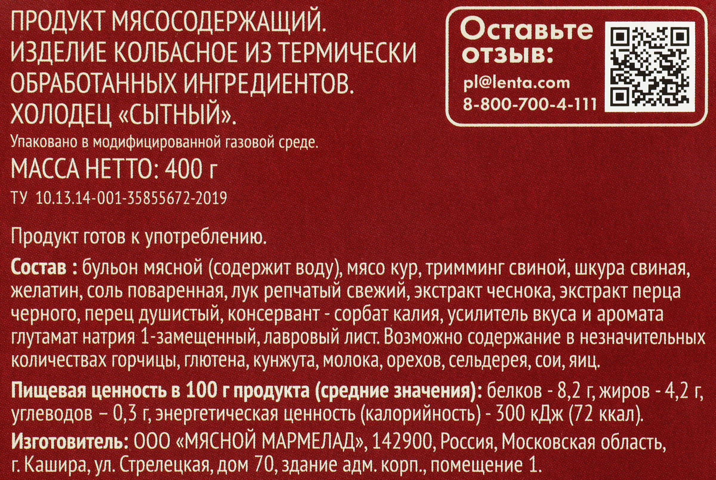 Превью изображения товара