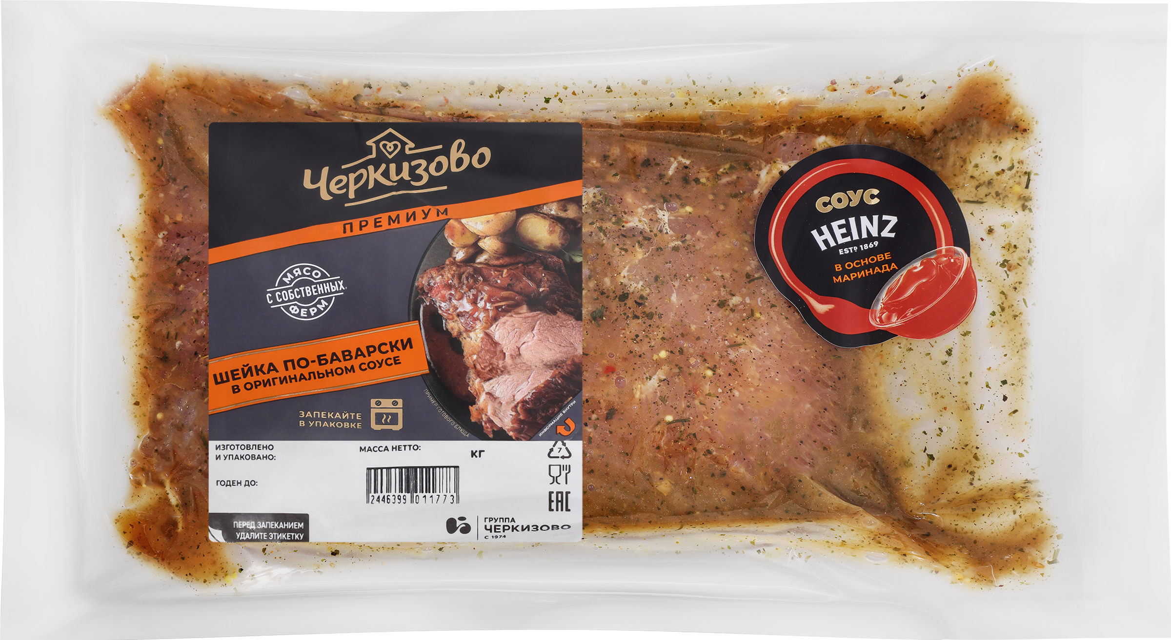 Изображение товара Шейка свиная ЧЕРКИЗОВО По-баварски в оригинальном соусе, вакуумная упаковка