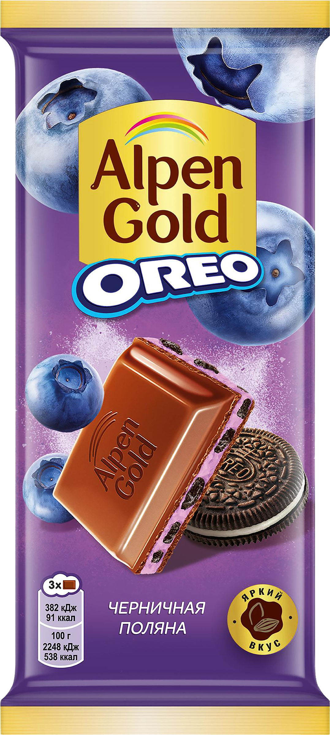 Изображение товара Шоколад молочный ALPEN GOLD Черничная Поляна 85г с черничной начинкой и кусочками печенья Орео