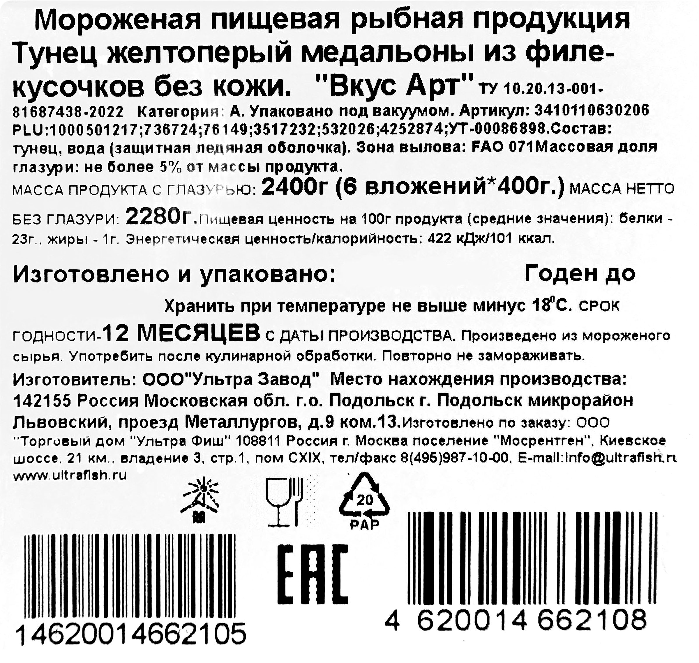 Превью изображения товара