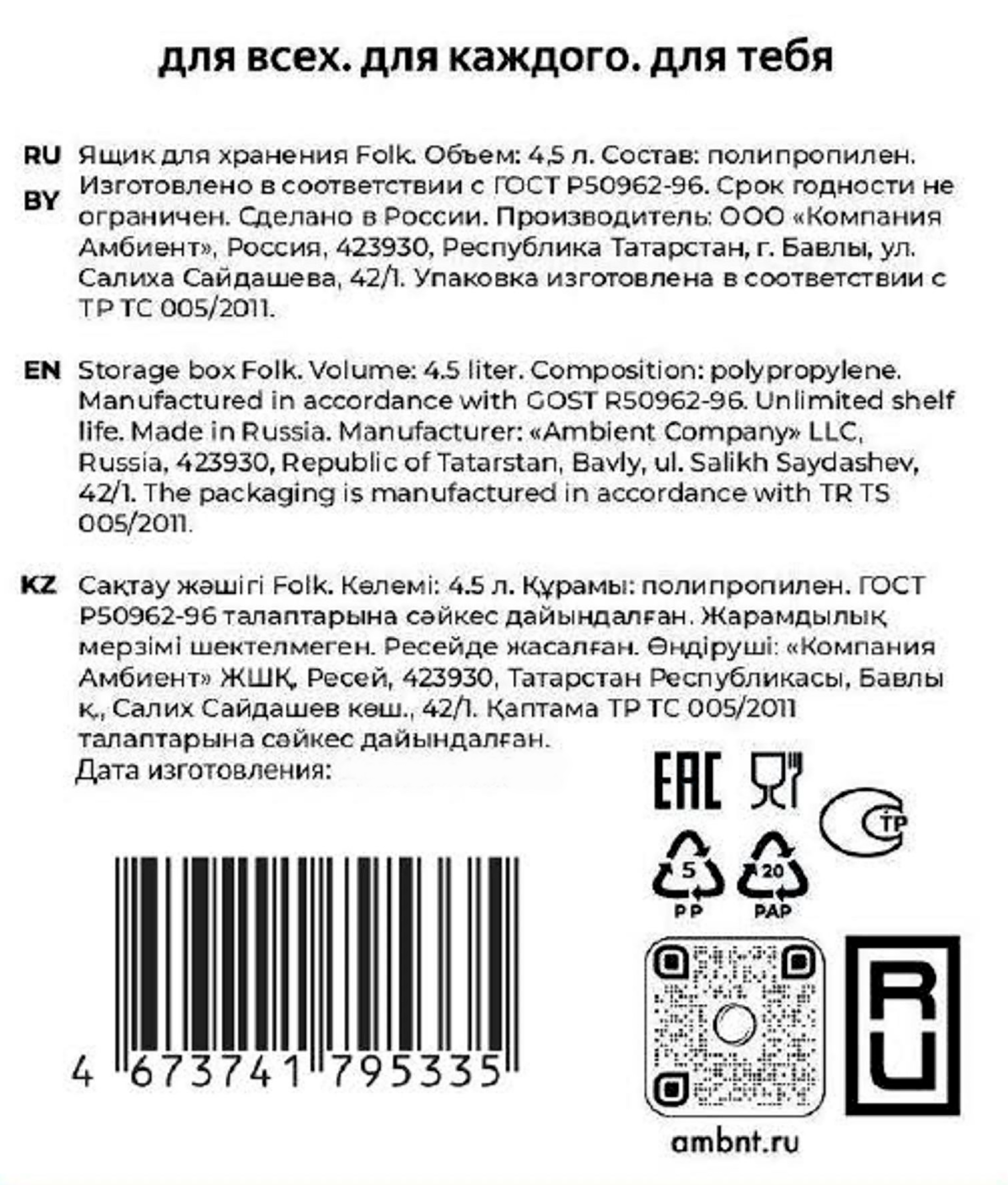 Превью изображения товара