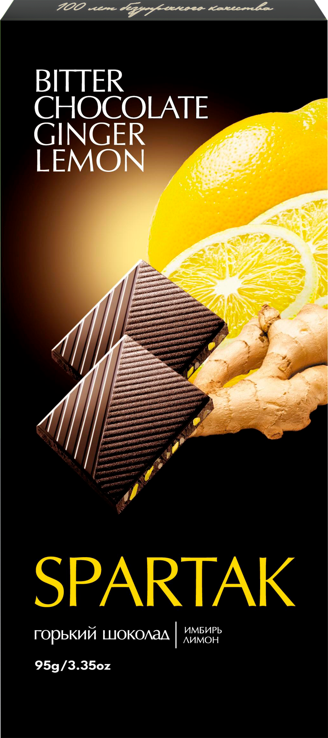 Изображение товара Шоколад горький СПАРТАК с имбирем и лимоном, 95г