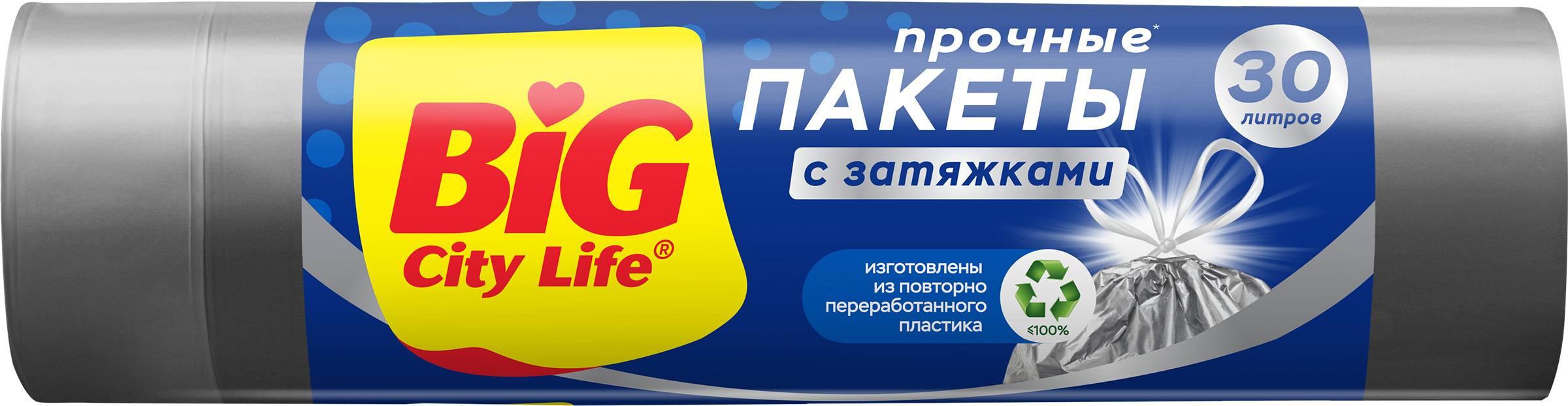 Изображение товара Пакеты для мусора BIG CITY LIFE HD с затяжками 50х50см, серебро, 30л, Арт. 14410042, 15шт