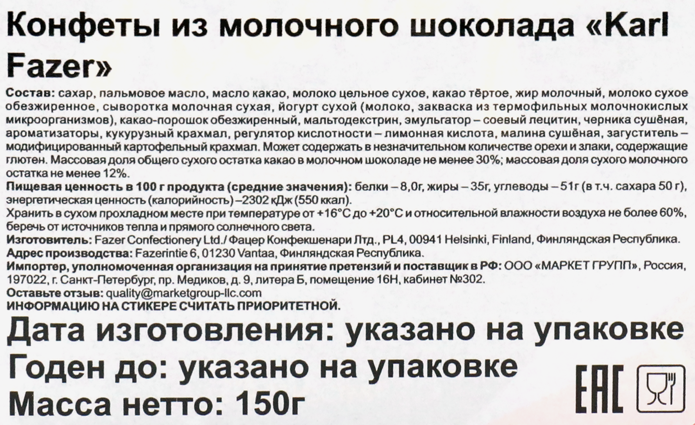 Превью изображения товара