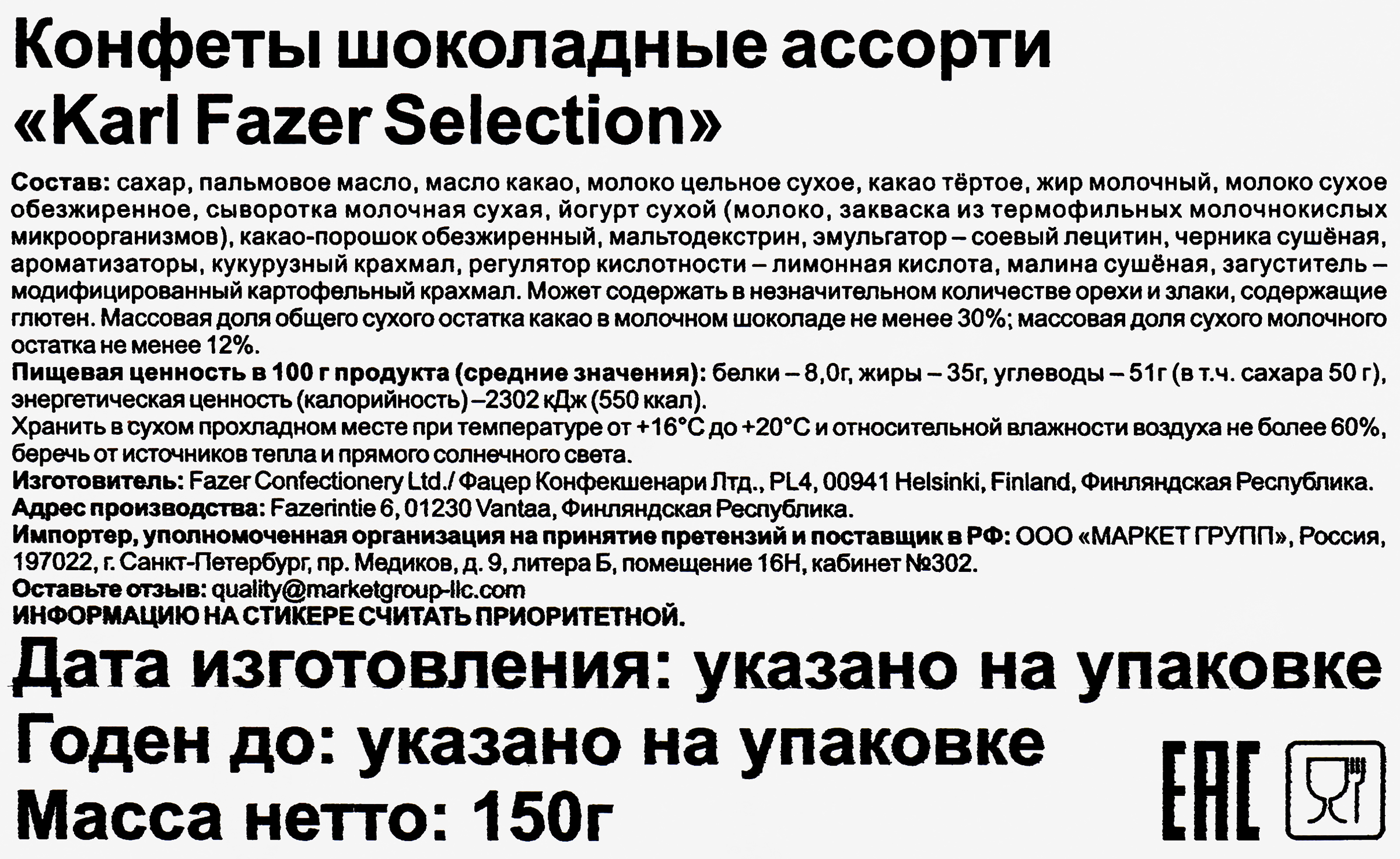 Превью изображения товара