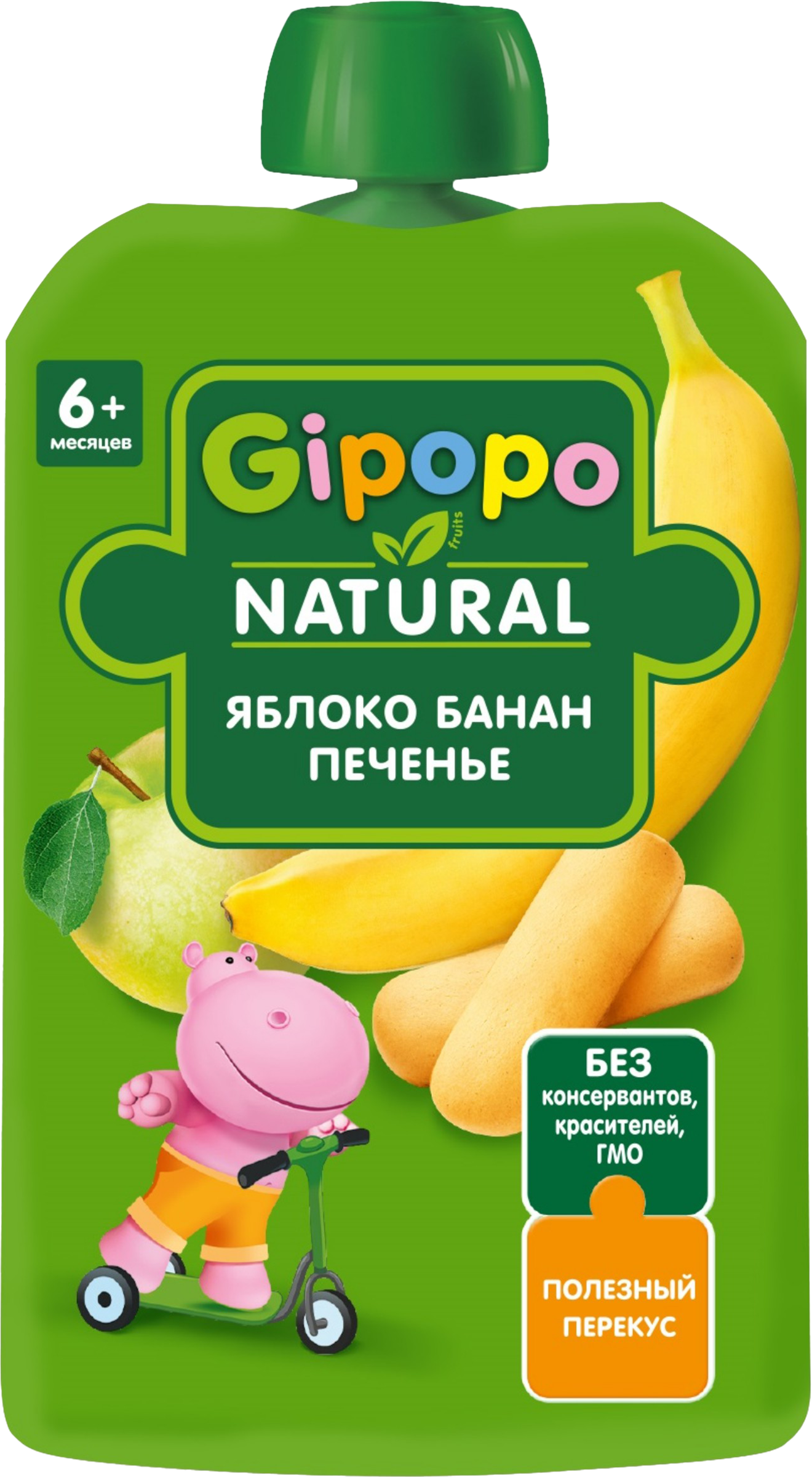 Изображение товара Пюре фруктовое GIPOPO Яблоко, банан и печенье для детей с 6 месяцев, 90г
