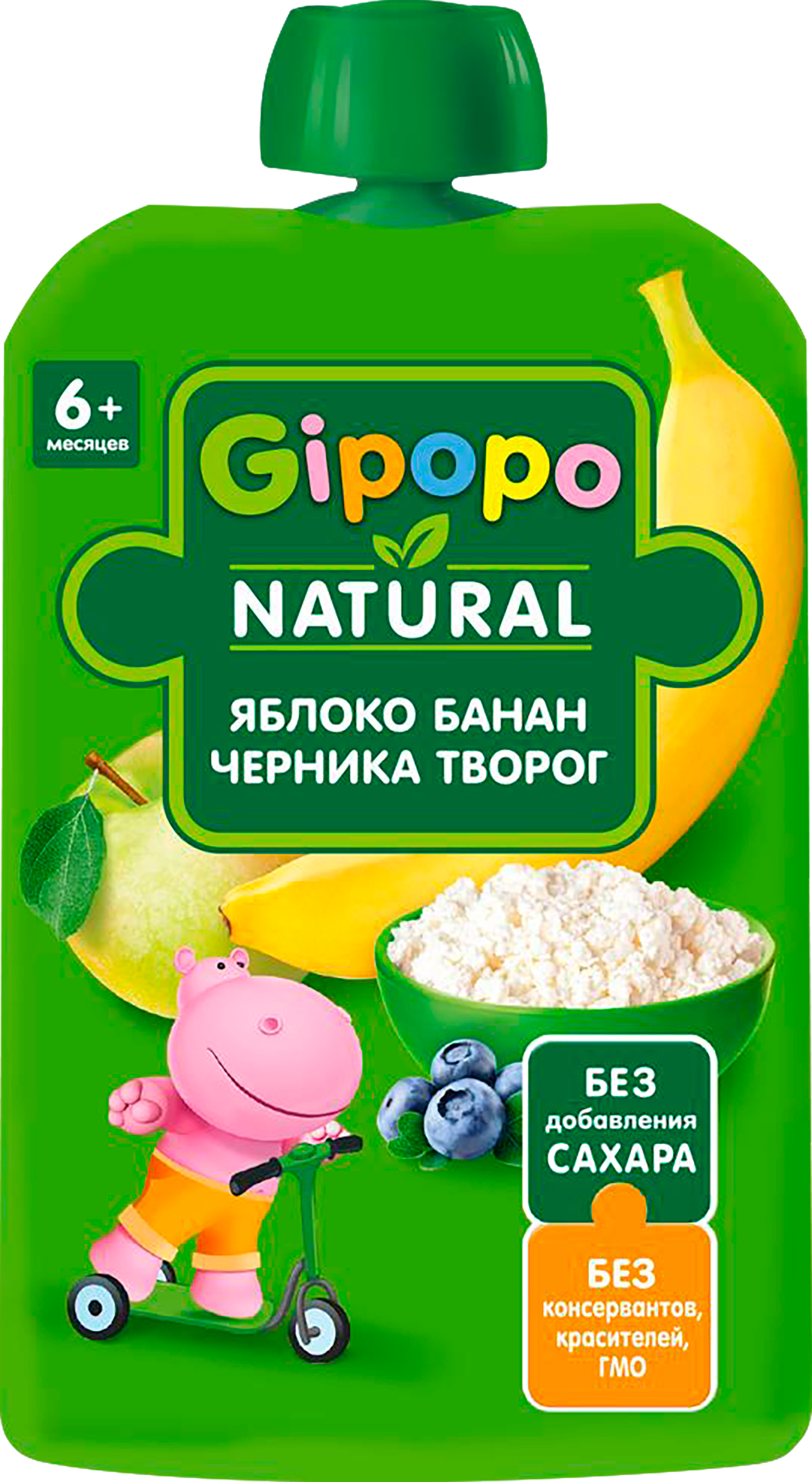 Изображение товара Детское фруктово-ягодное пюре GIPOPO яблоко банан черника творог 90г