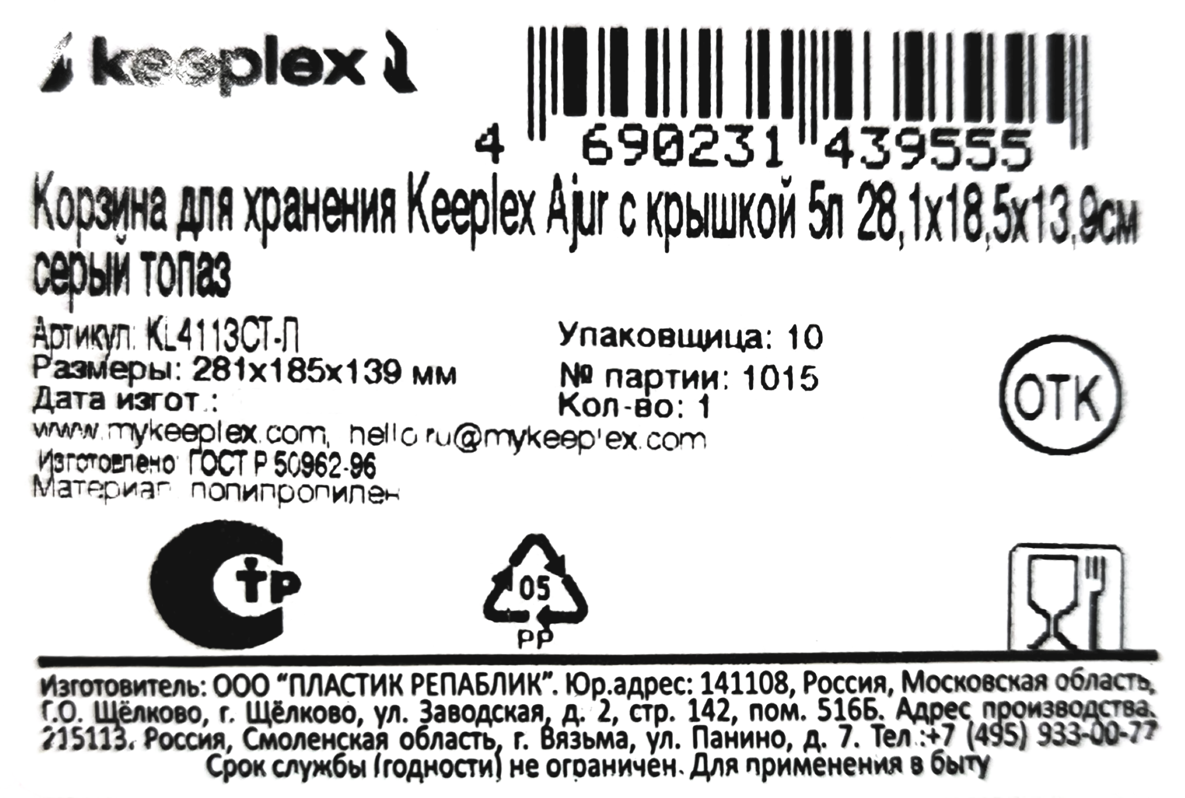 Превью изображения товара