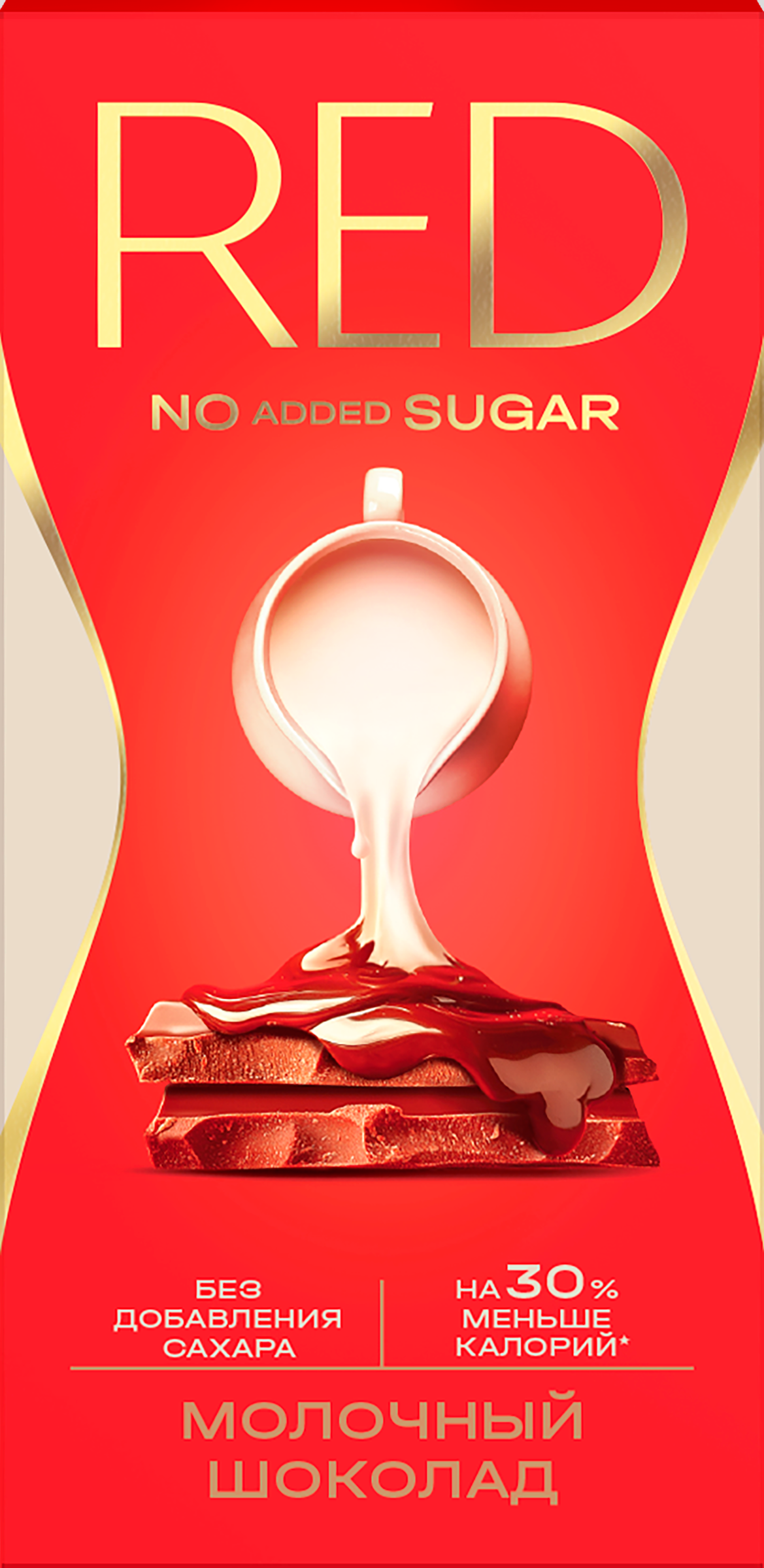 Изображение товара Шоколад молочный RED Delight, 70г
