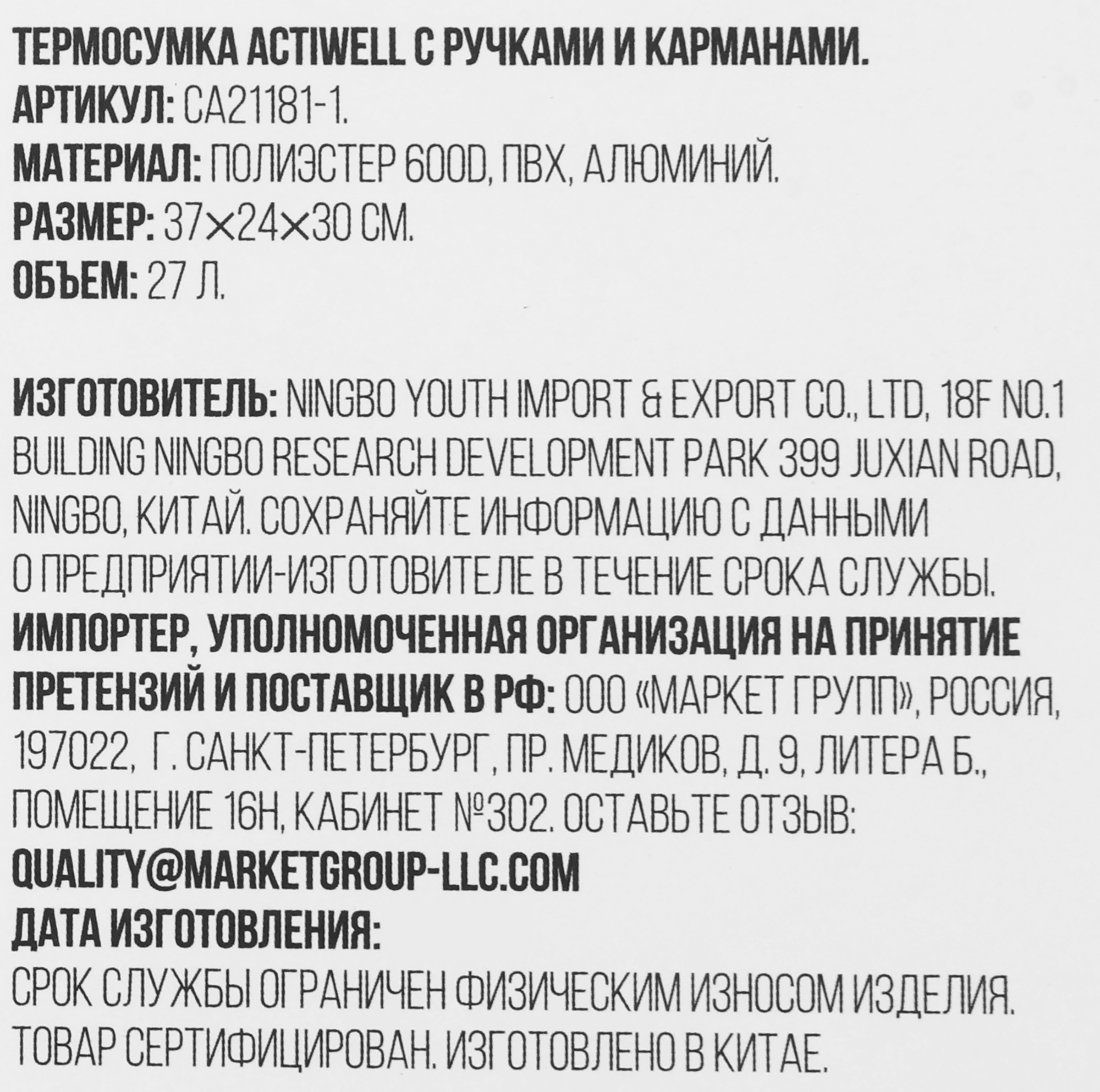 Превью изображения товара