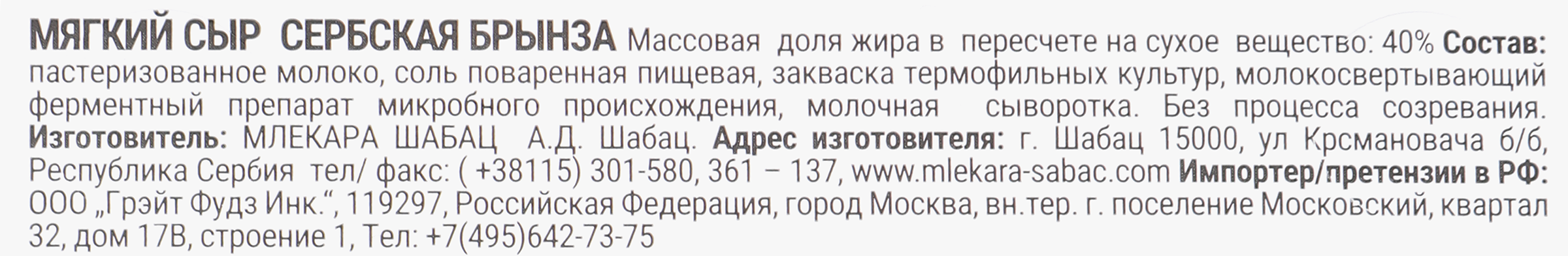 Превью изображения товара