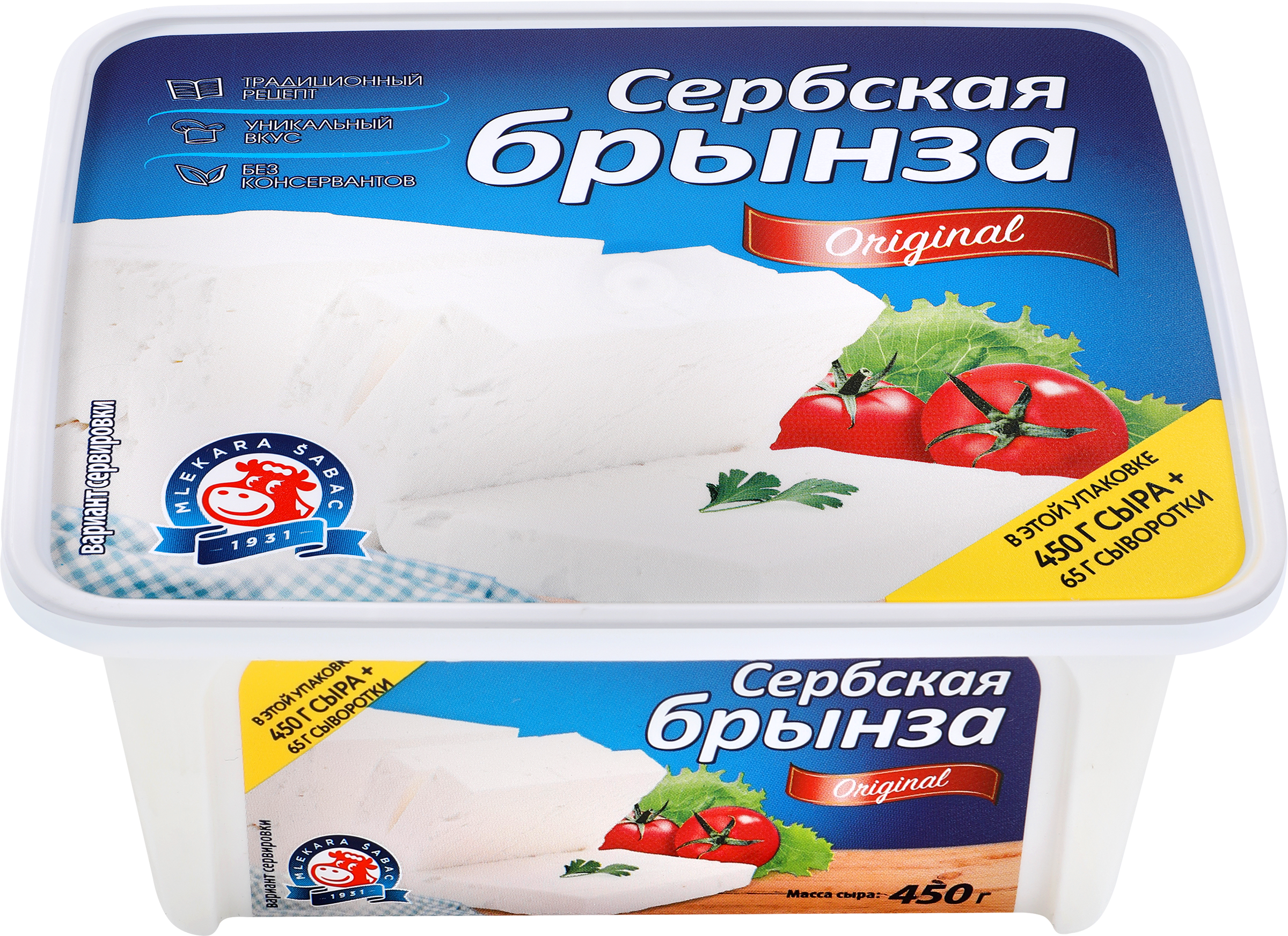 Изображение товара Сыр рассольный MLEKARA SABAC A.D. Sabac Сербская Брынза 40%, без змж, 515г