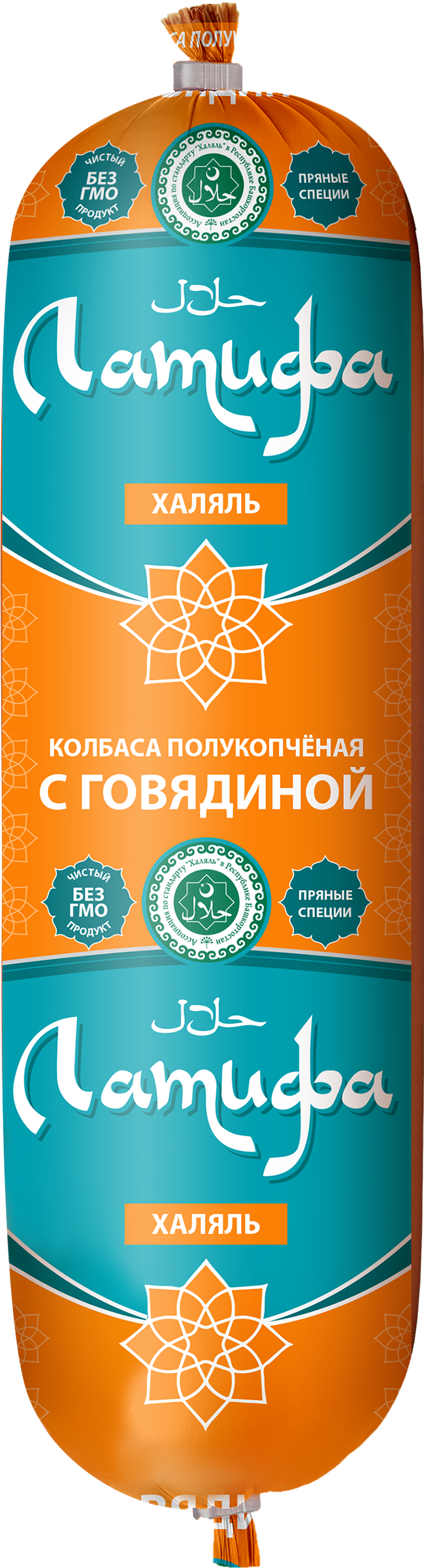 Изображение товара Колбаса полукопченая ЛАТИФА Мусульманская с говядиной Халяль, 400г
