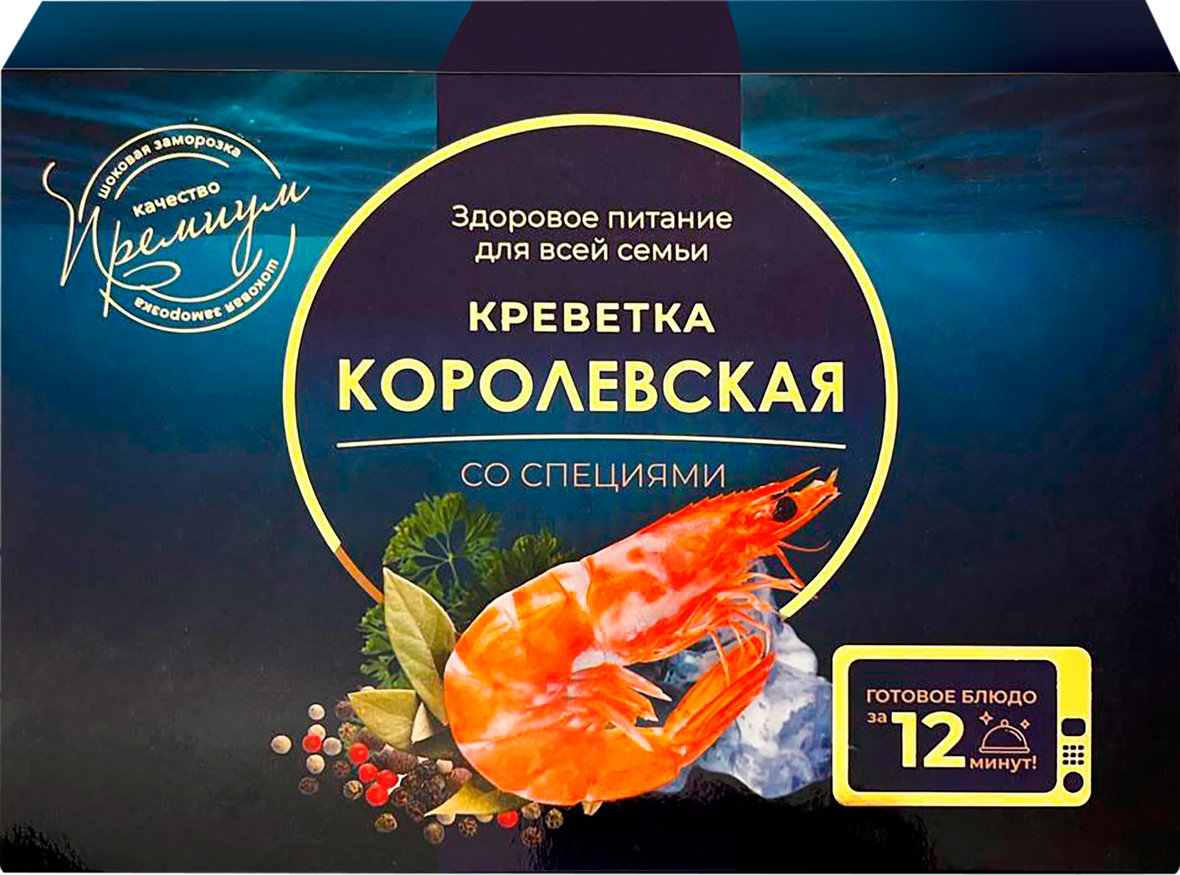 Изображение товара Креветки Королевские замороженные, в заливке со специями, 600г