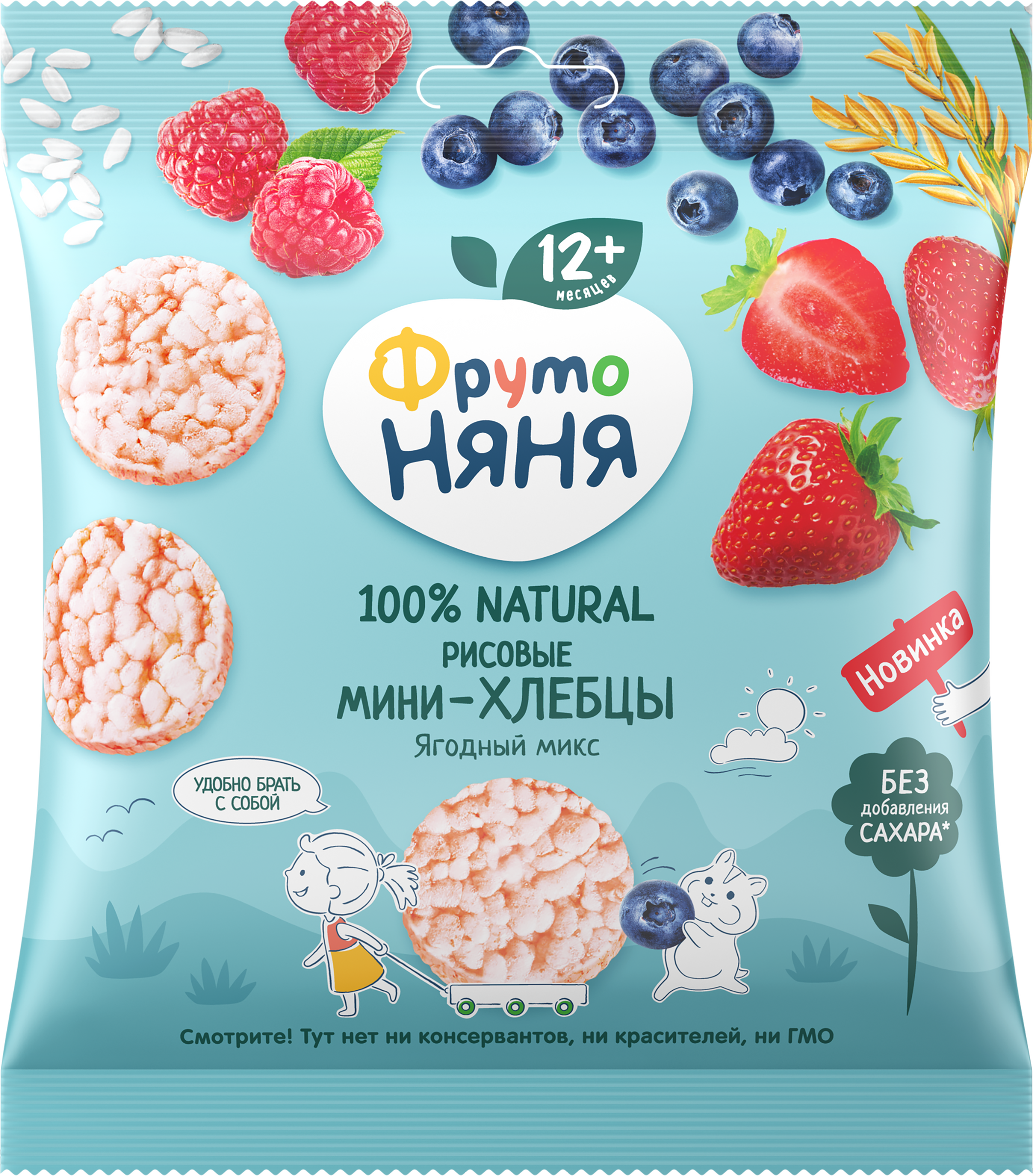 Изображение товара Хлебцы-мини рисовые ФРУТОНЯНЯ Ягодный микс, с 12 месяцев, 30г