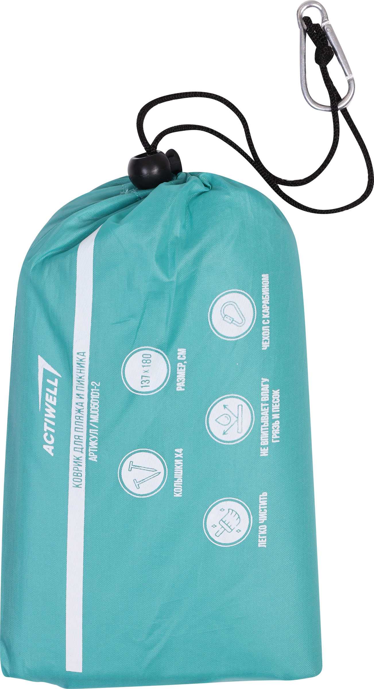 Изображение товара Коврик для пляжа и пикника ACTIWELL 137х180см с колышками в ассортименте