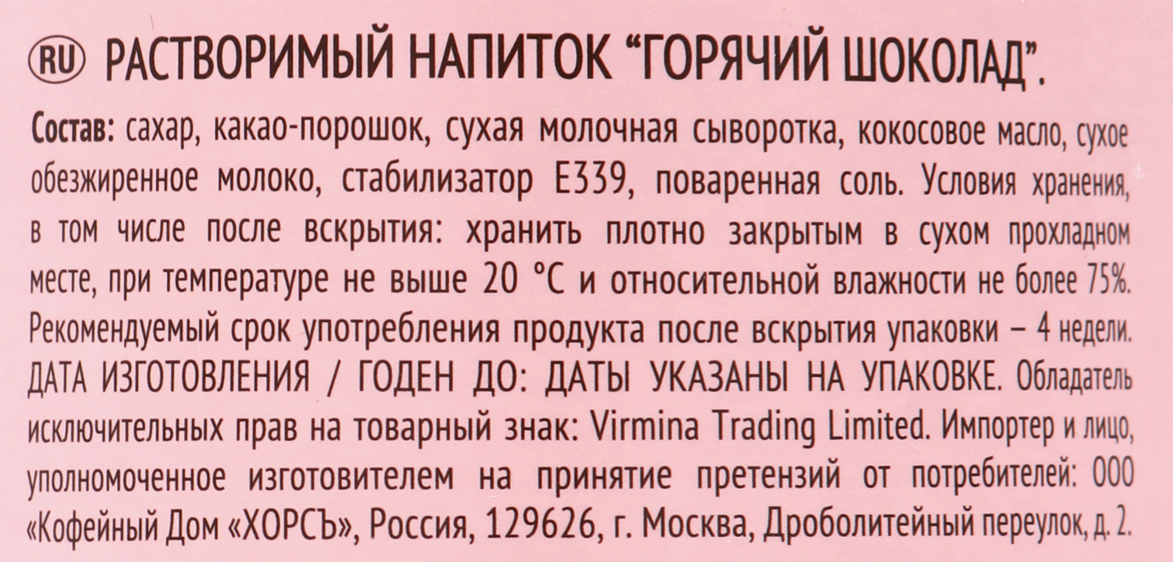 Превью изображения товара