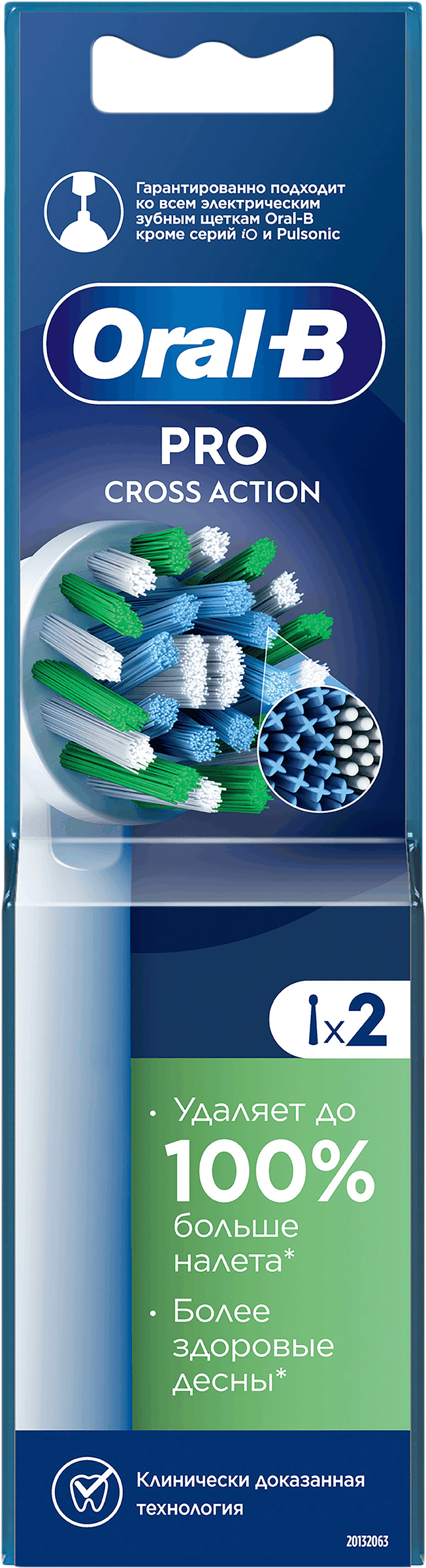 Изображение товара Насадка для электрической зубной щетки ORAL-B CrossAction EB50RB, 2шт