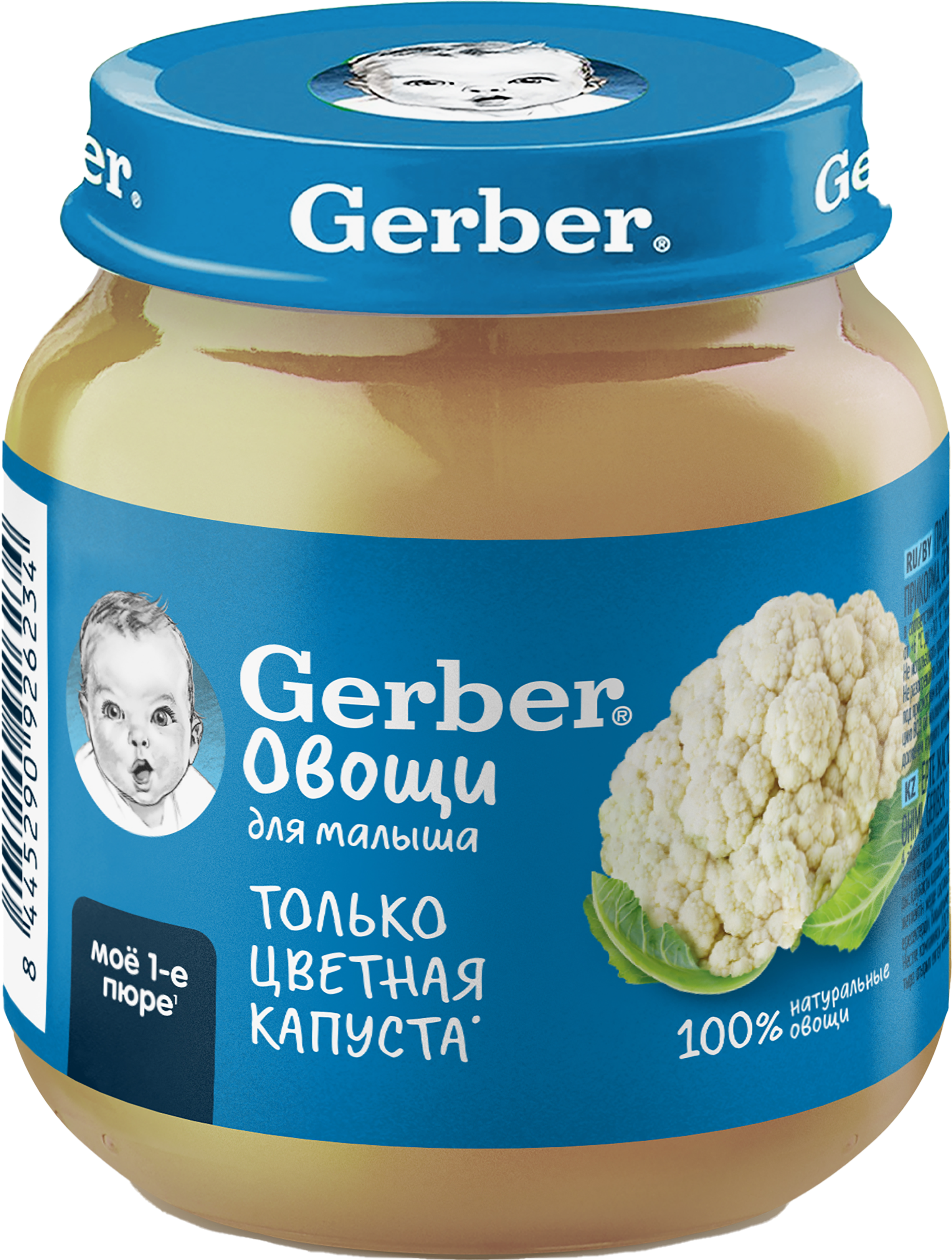 Изображение товара Пюре овощное GERBER Цветная капуста, с 4 месяцев, 125г