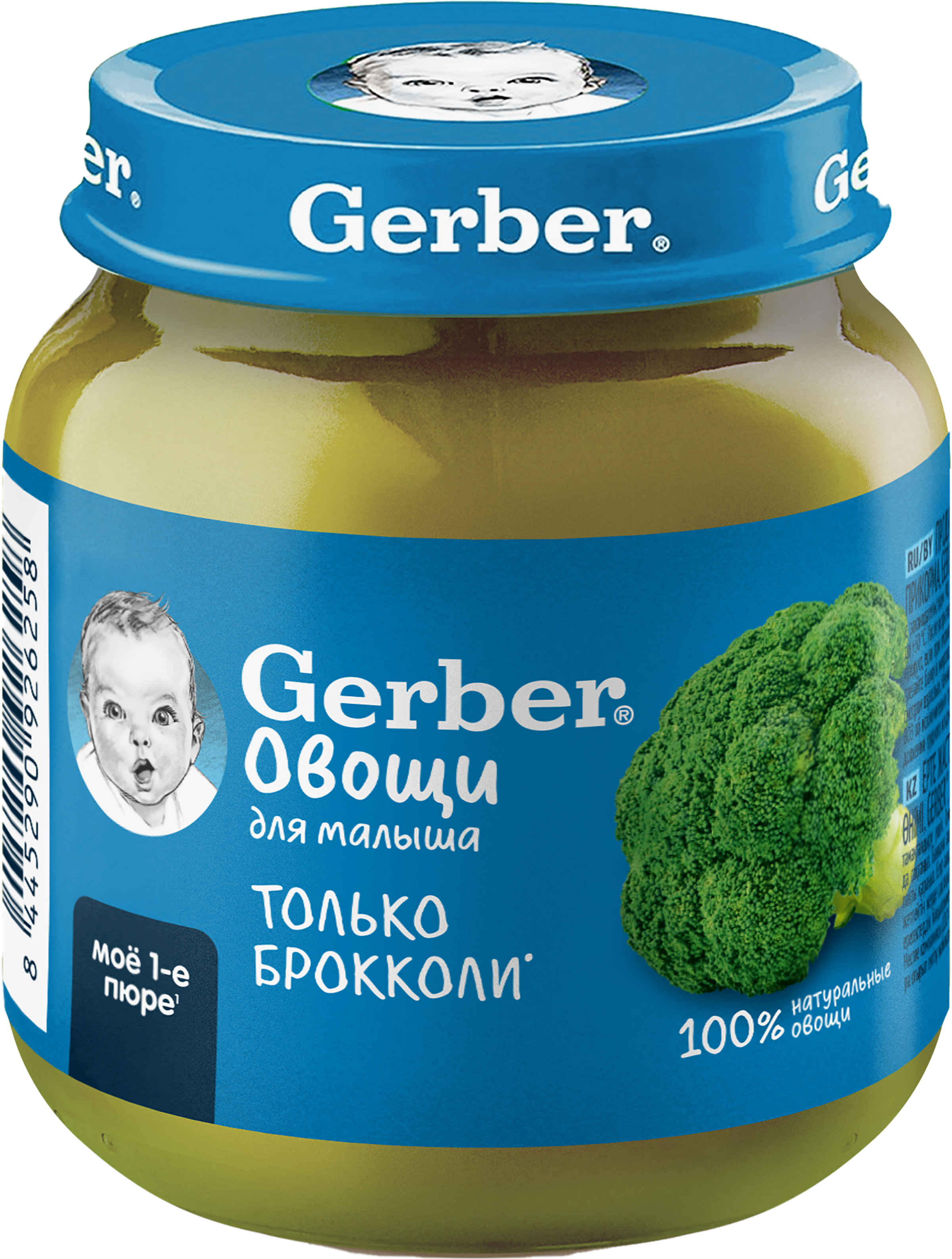 Изображение товара Пюре овощное GERBER Брокколи, с 4 месяцев, 125г