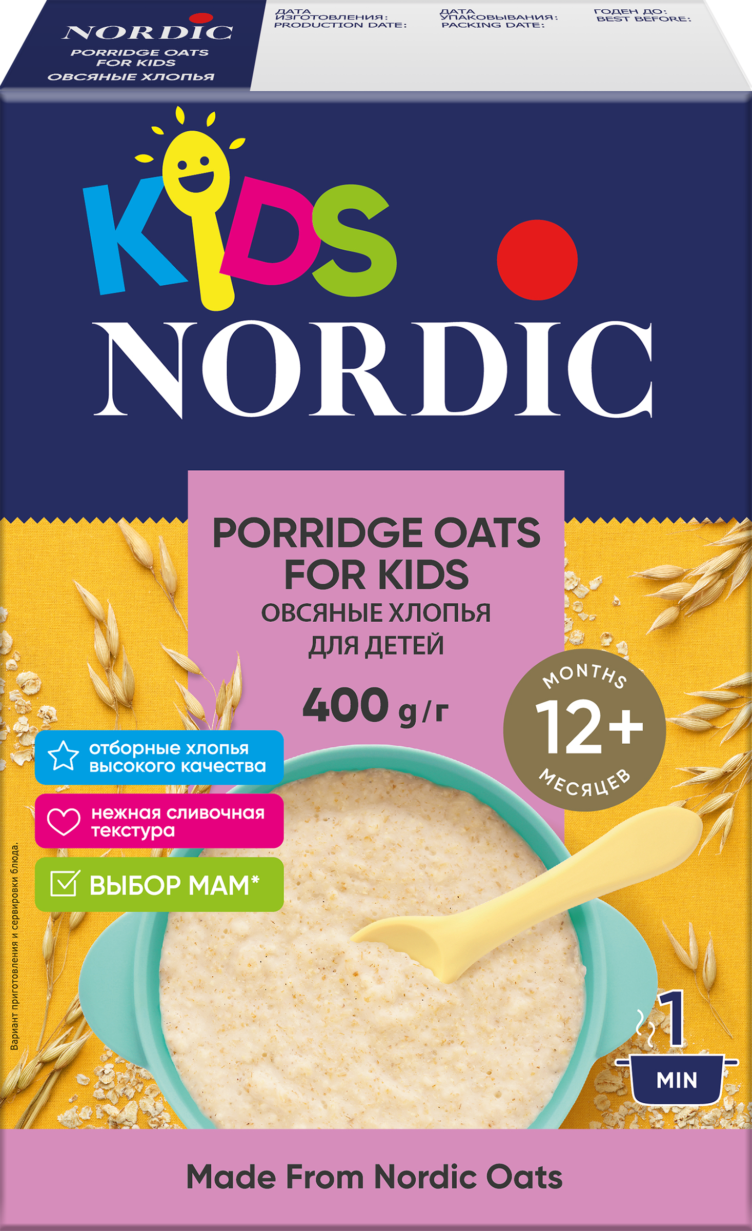 Изображение товара Хлопья овсяные NORDIC Kids с 12 месяцев, 400 г, цельнозерновые, без сахара