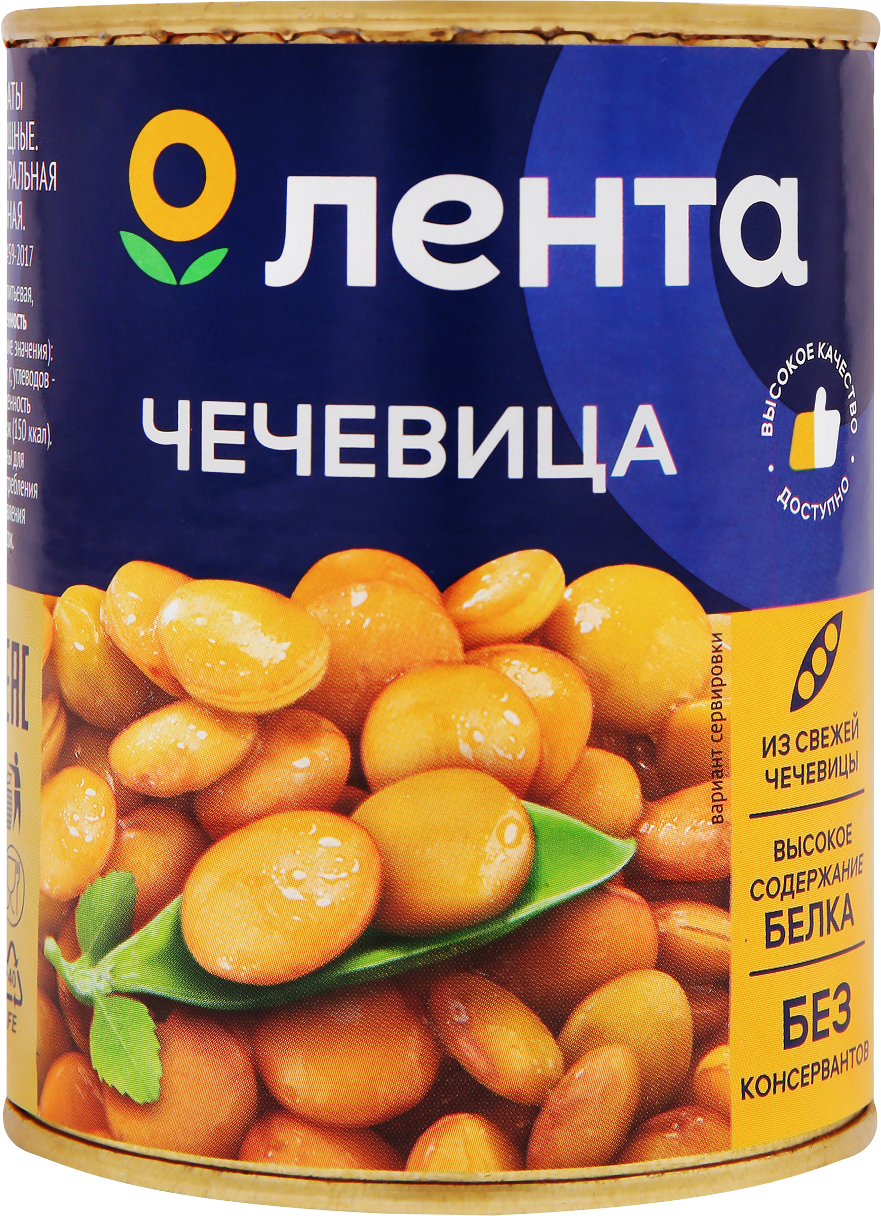 Изображение товара Чечевица ЛЕНТА натуральная, 370мл