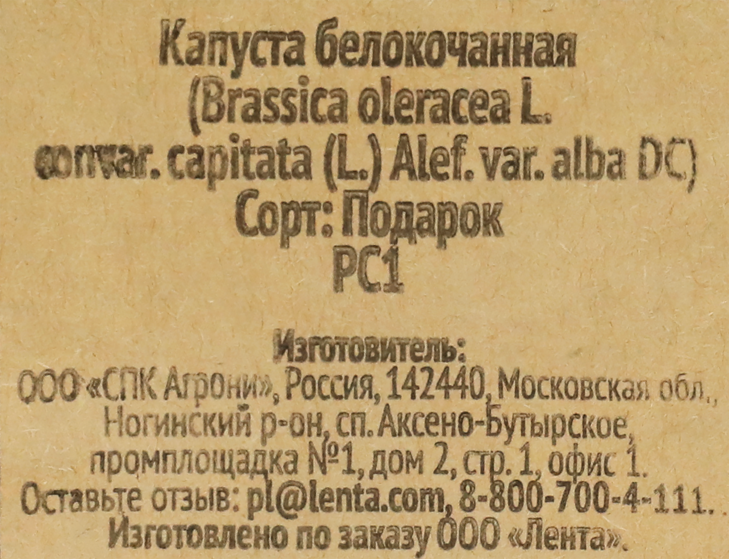 Превью изображения товара