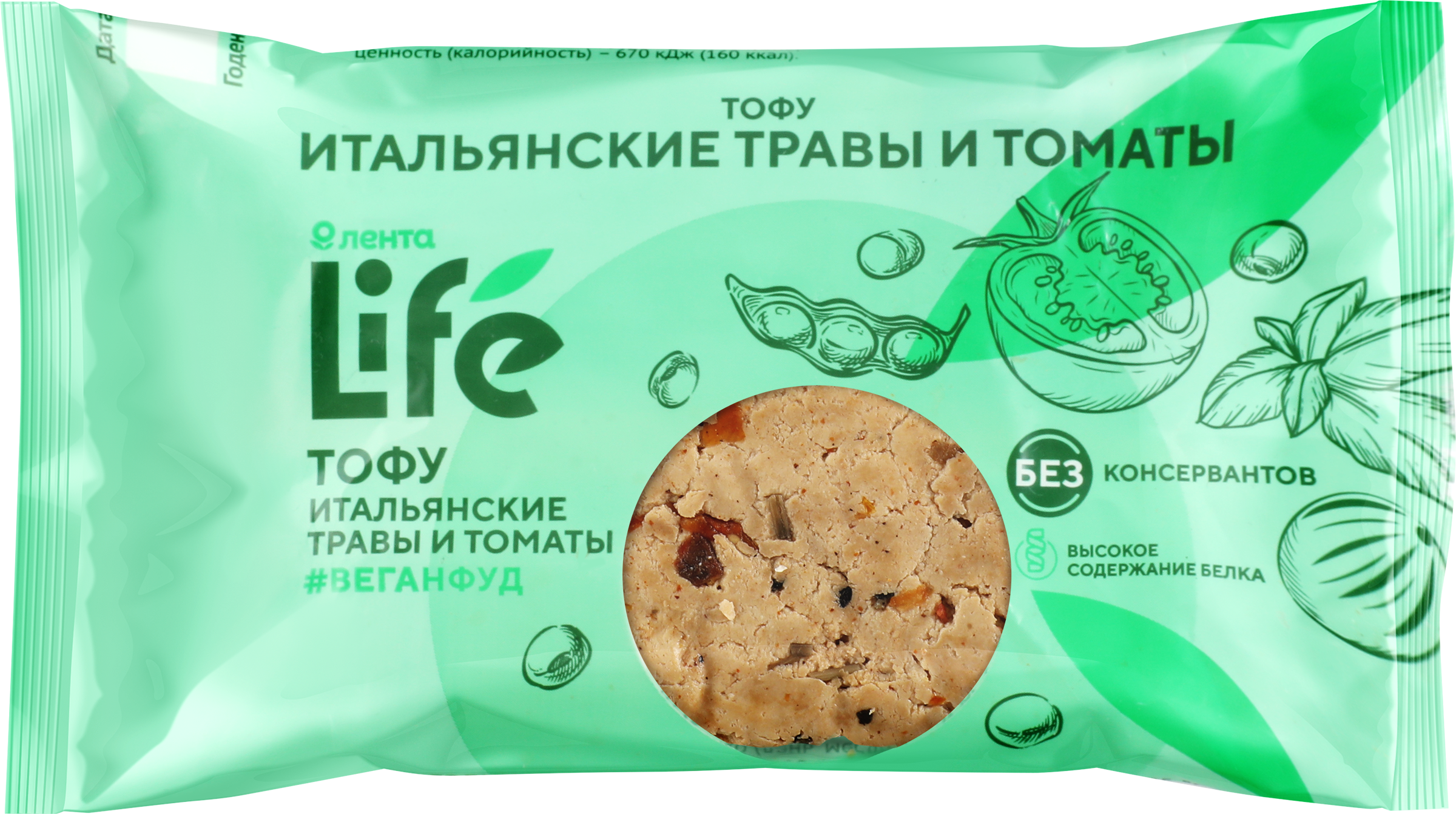 Изображение товара Тофу ЛЕНТА LIFE Томаты и итальянские травы 120г Веганский