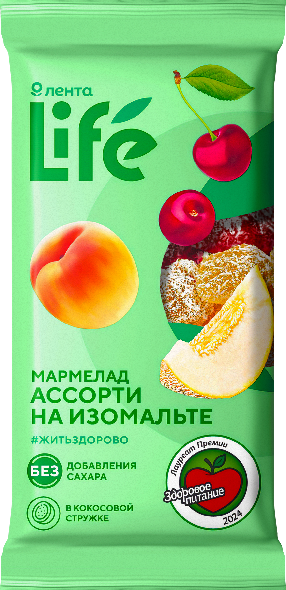Изображение товара Мармелад желейный ЛЕНТА LIFE Ассорти, формовой в кокосовой стружке, на изомальте, 195г