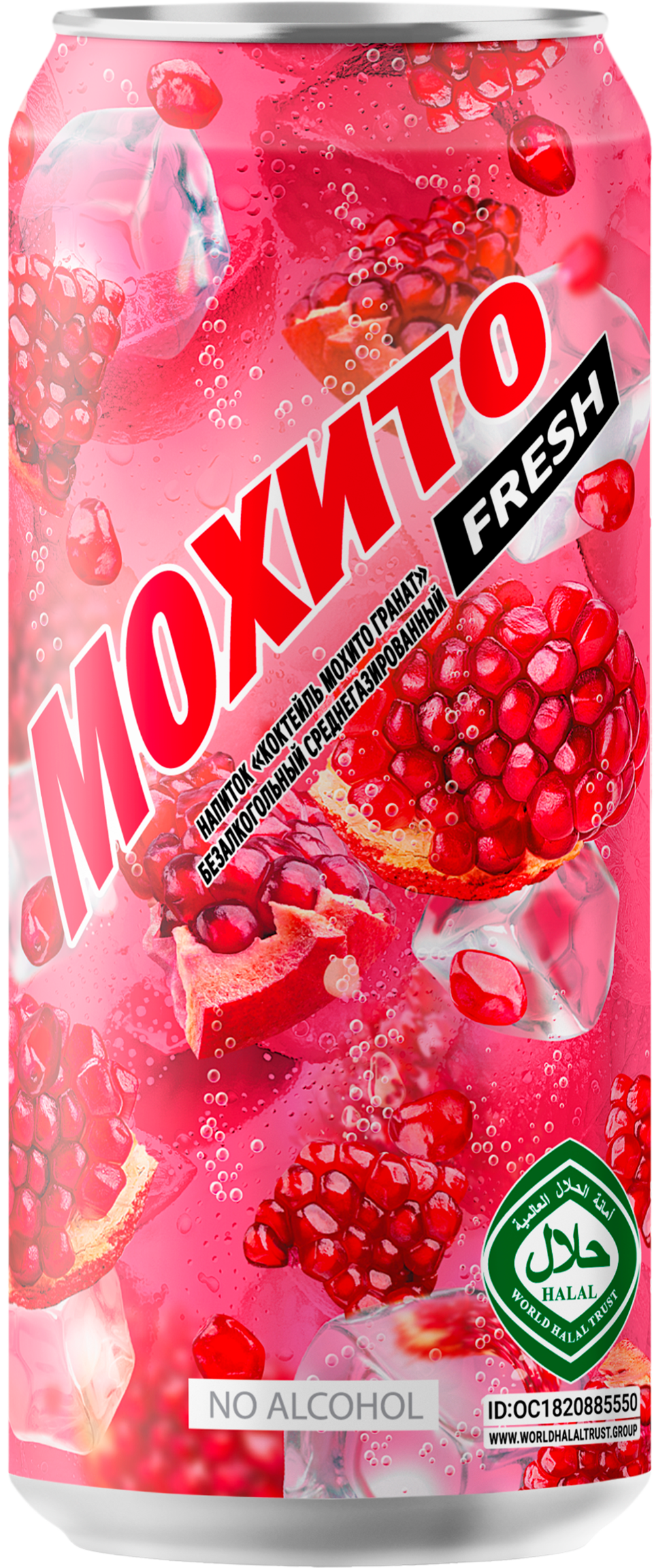 Изображение товара Напиток ОЧАКОВО Коктейль Мохито Гранат газированный, 0.45л