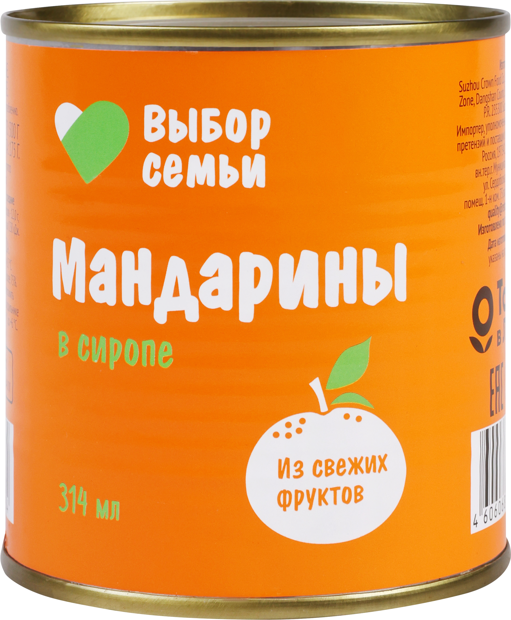 Изображение товара Мандарины ВЫБОР СЕМЬИ в сиропе, 314мл