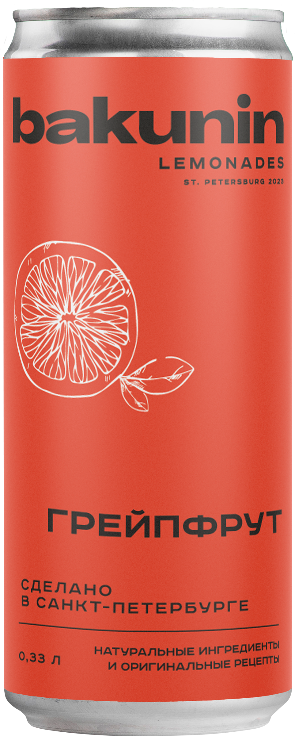 Изображение товара Напиток БАКУНИН Грейпфрут сильногазированный 0.33л освежающий цитрусовый лимонад