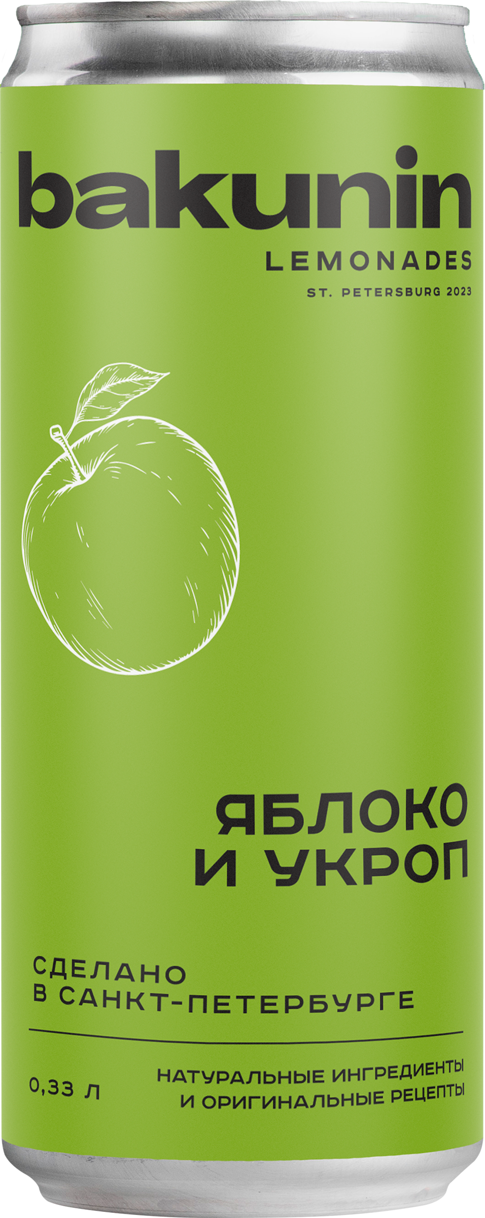 Изображение товара Напиток БАКУНИН Яблоко и укроп сильногазированный 0. 33л - освежающий лимонад с натуральным вкусом